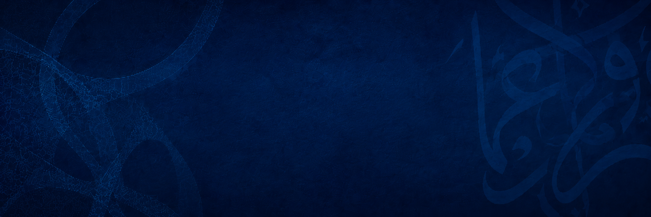 A dark blue textured background with abstract circular and swirling patterns.
