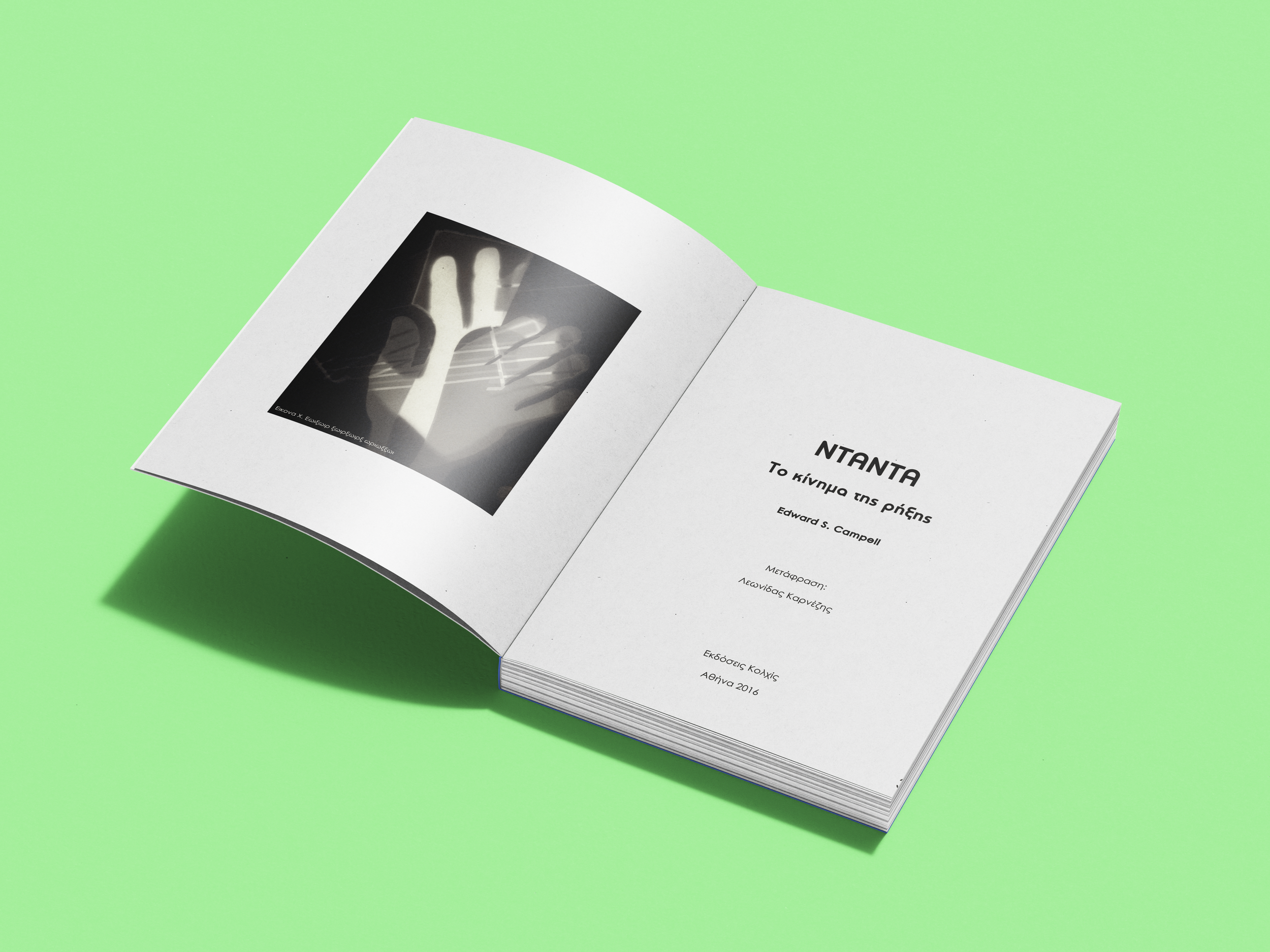 Free_Book_Mockup_4.png
