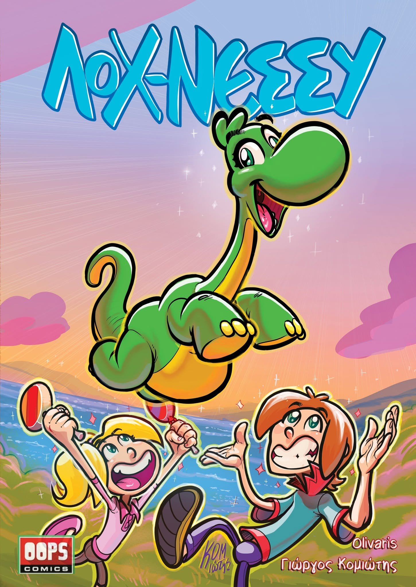 Loch Nessy 2026
