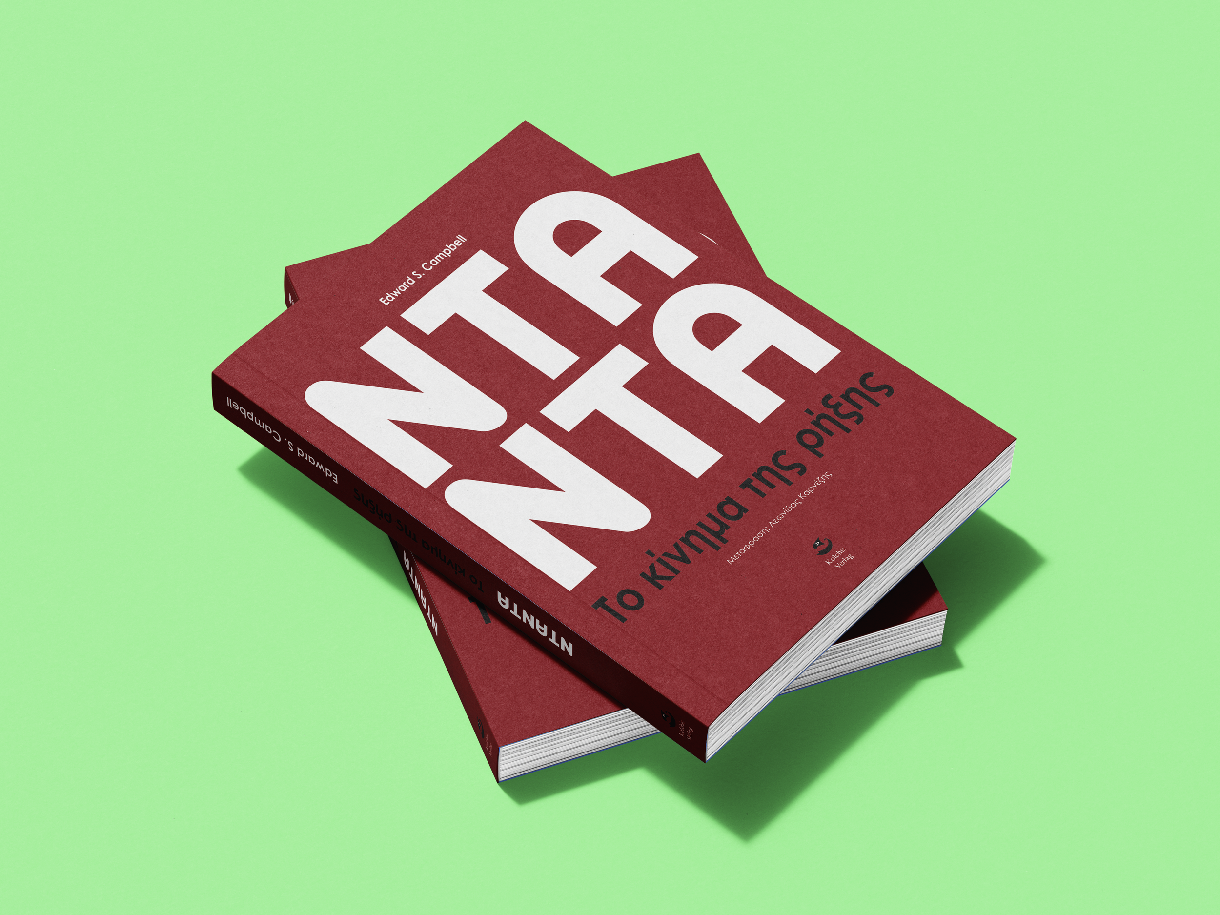 Dada Book