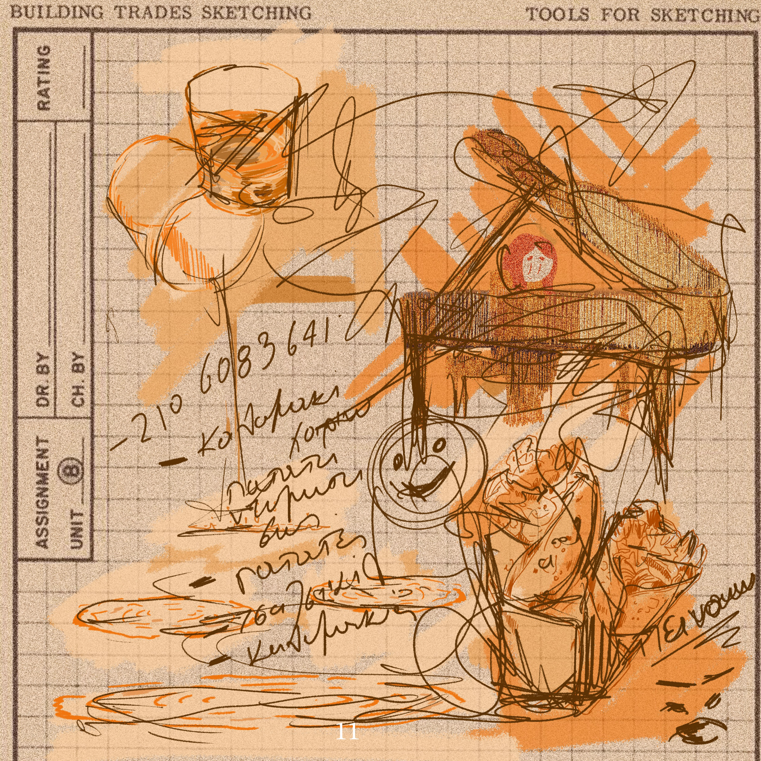 ta anameikta-6.png
