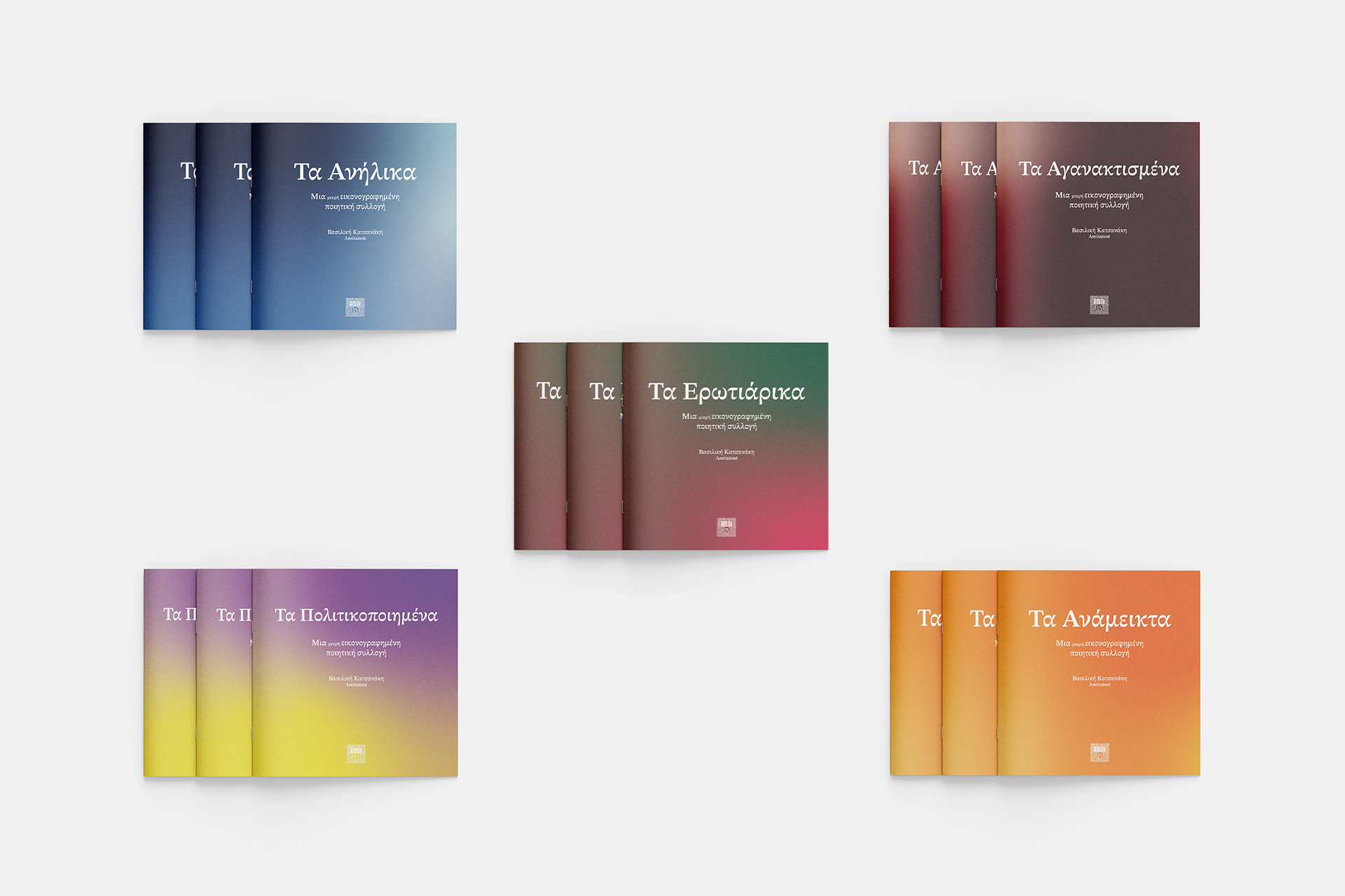 Bachelor's Thesis Project 2024