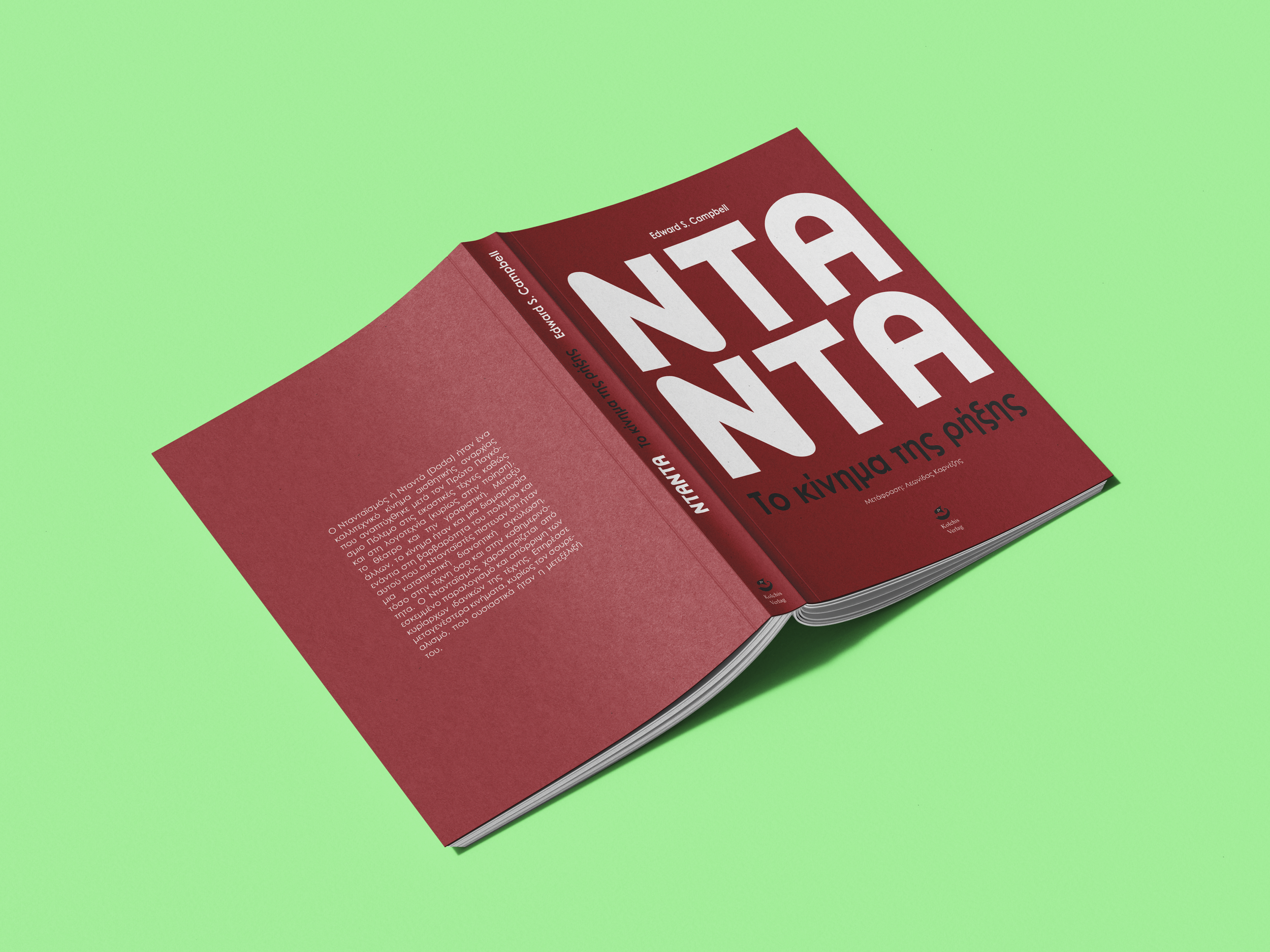 Free_Book_Mockup_7.png