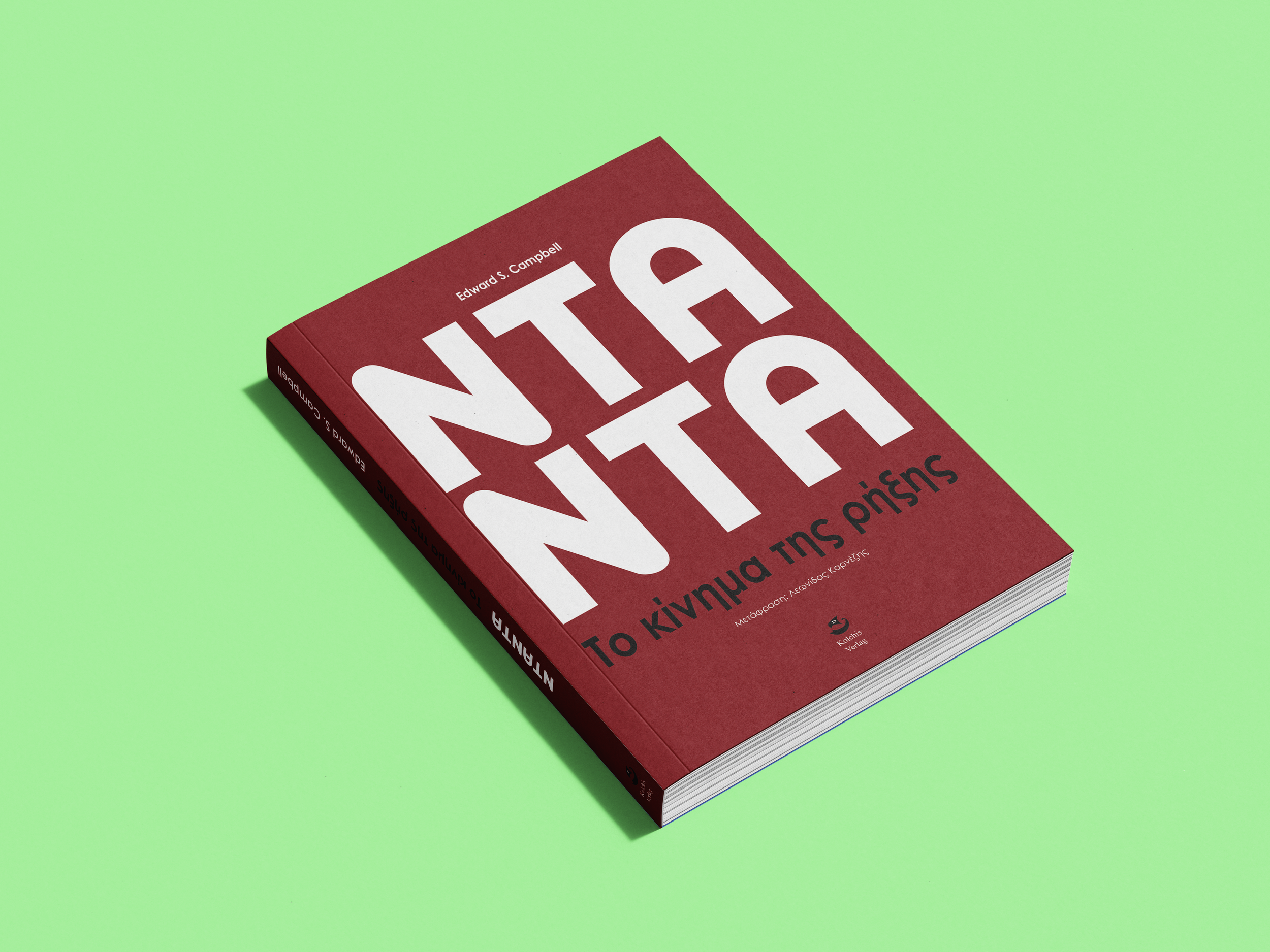 Free_Book_Mockup_1.png