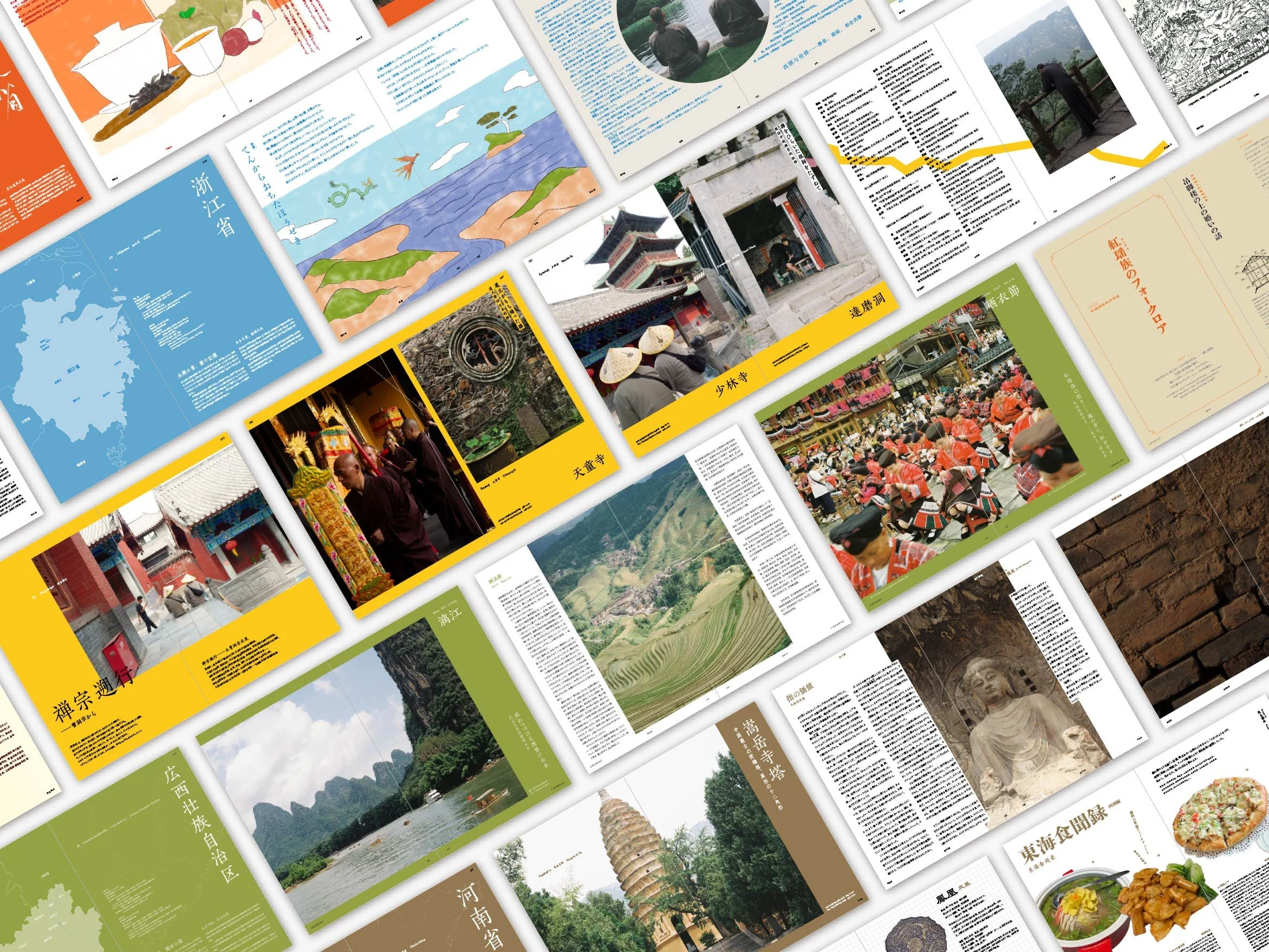 An array of travel magazines or brochures featuring images and information about various locations, attractions, and cultural events in China, with some pages showing maps, temples, traditional clothing, and scenic landscapes.