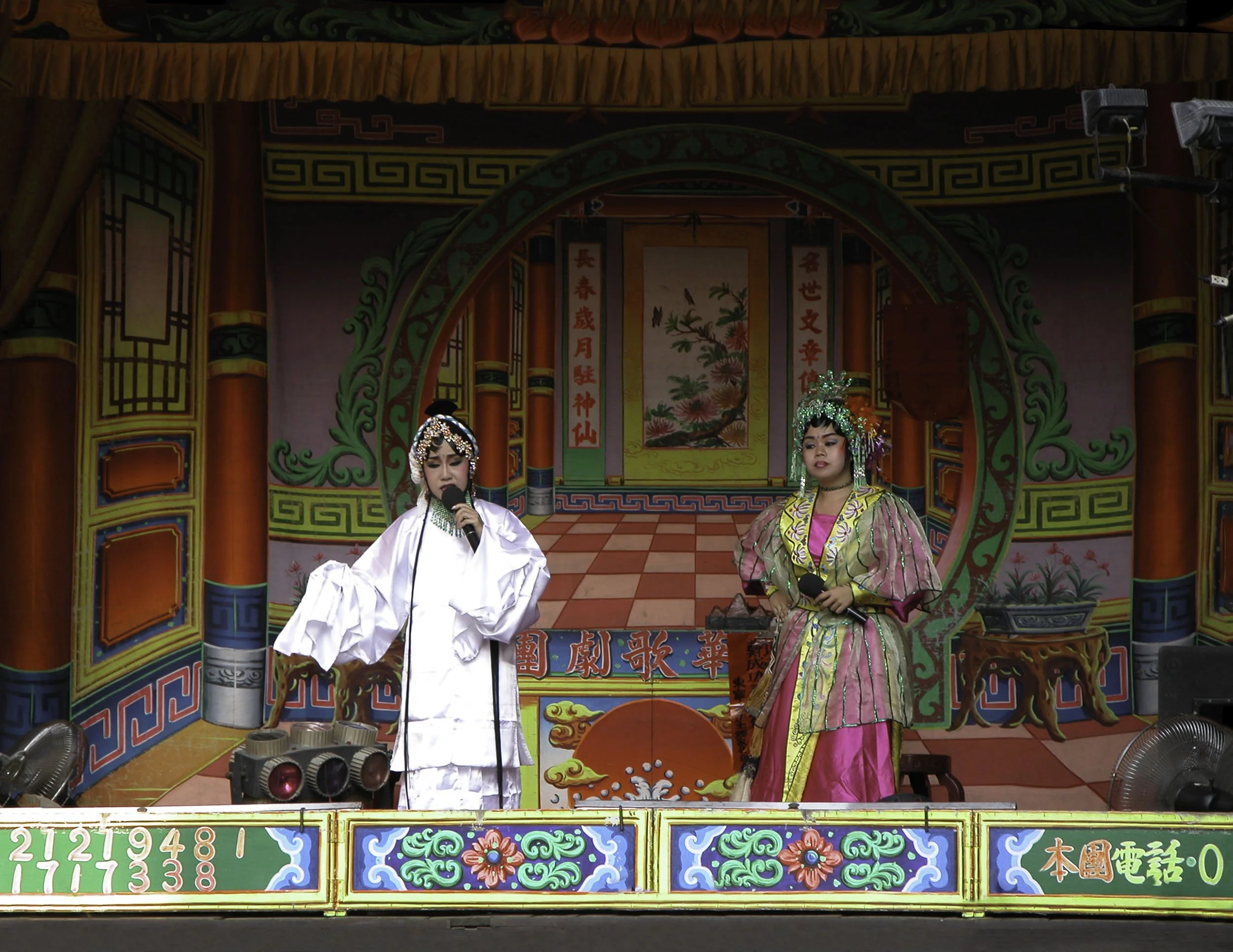 Ghost Festival Street Performers, Hsin Chu City, Taiwan, 2003