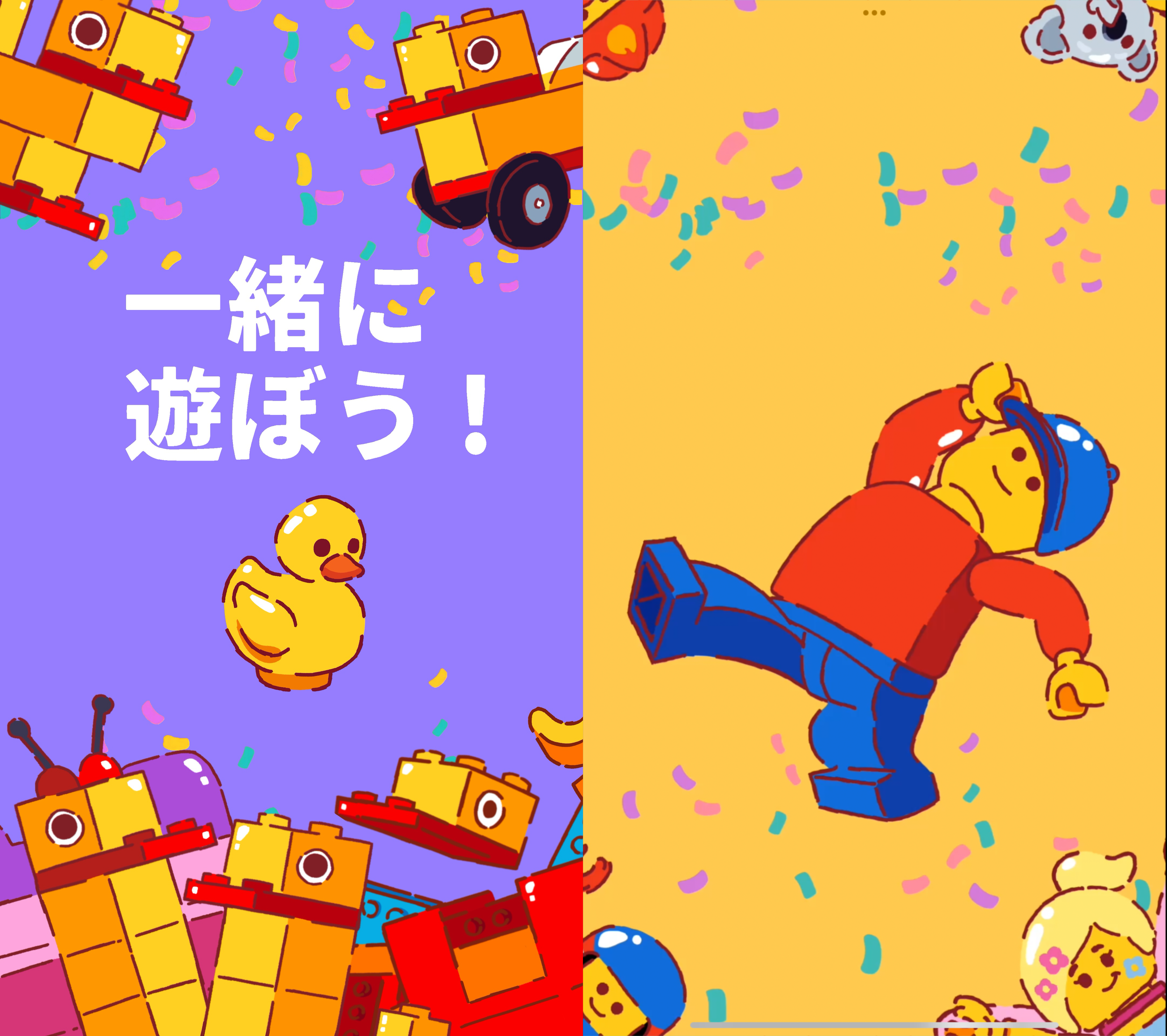 Duckar copy.png