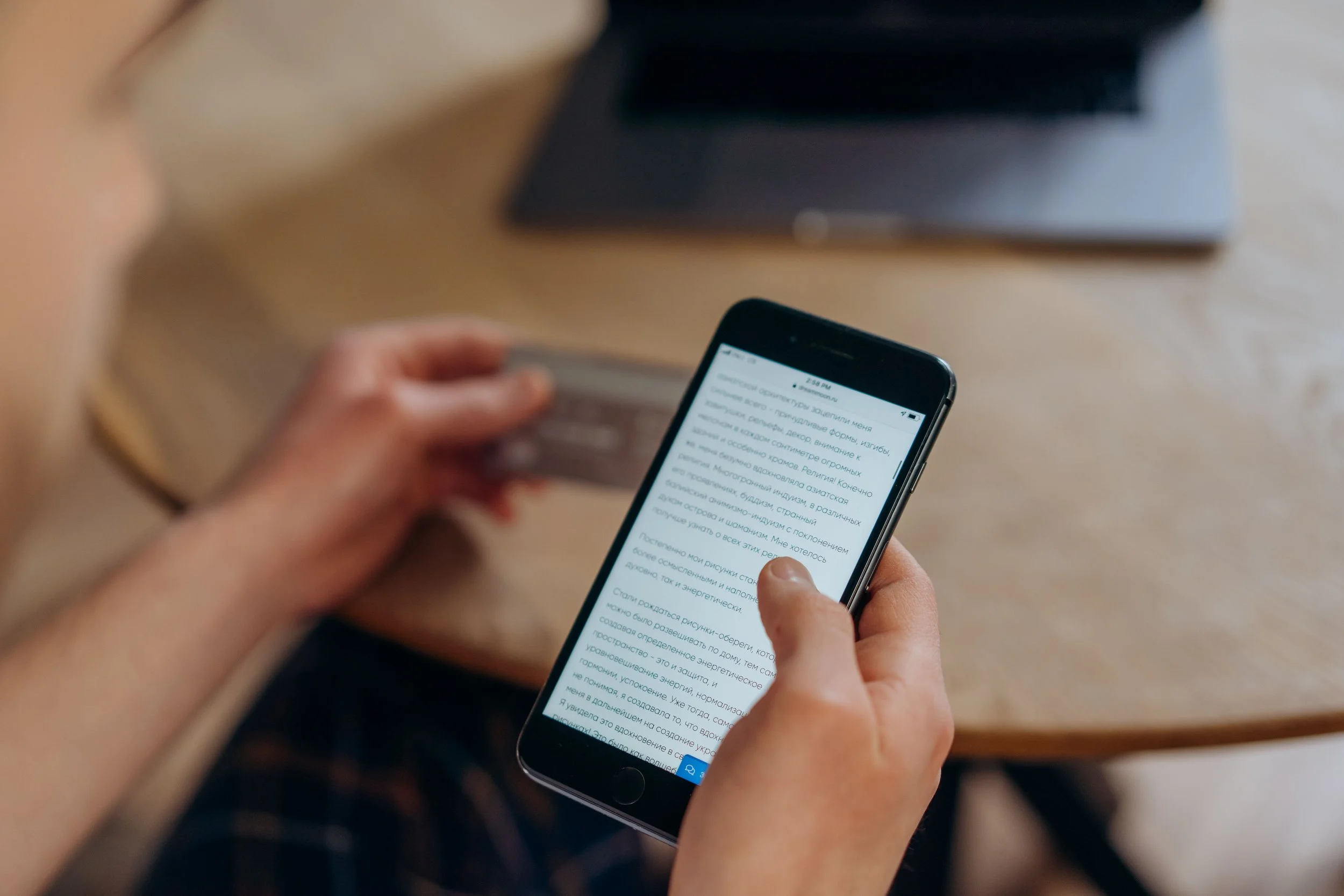 Online and SMS Scams are on the Rise