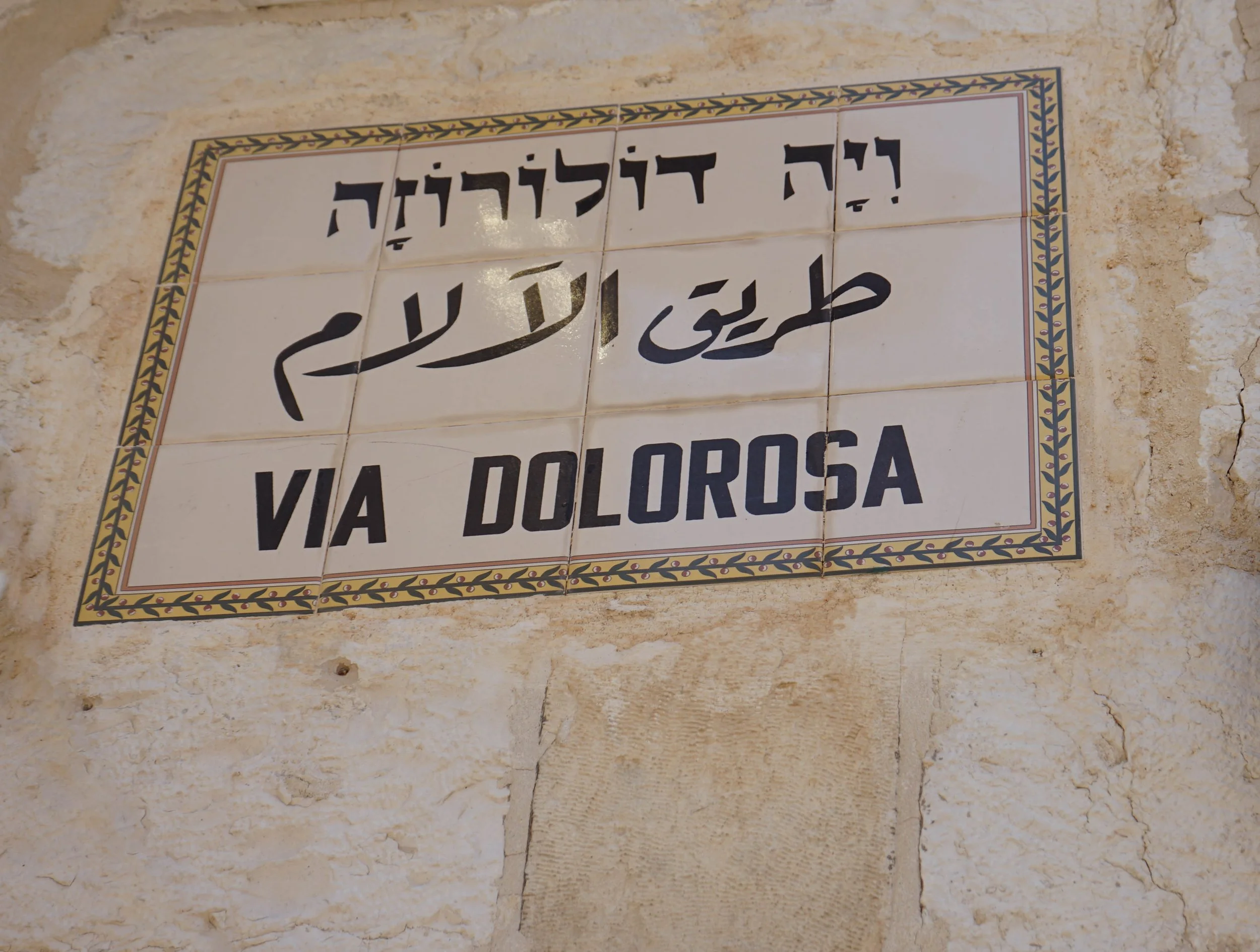 The Jerusalem Photo Collection