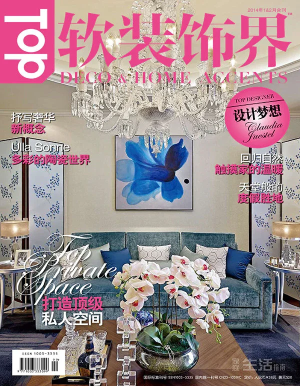 Top Design, China