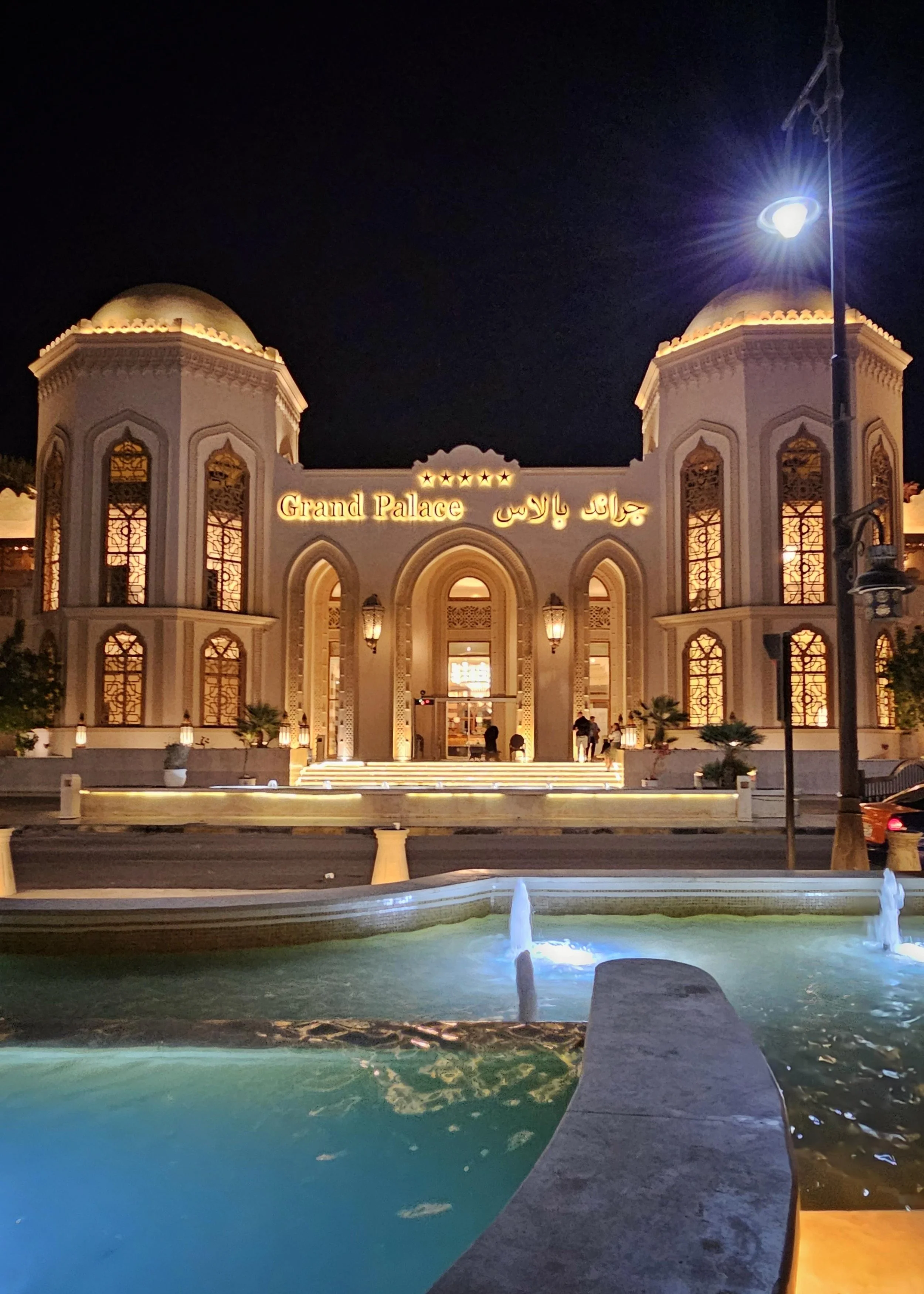Grand Palace.jpg