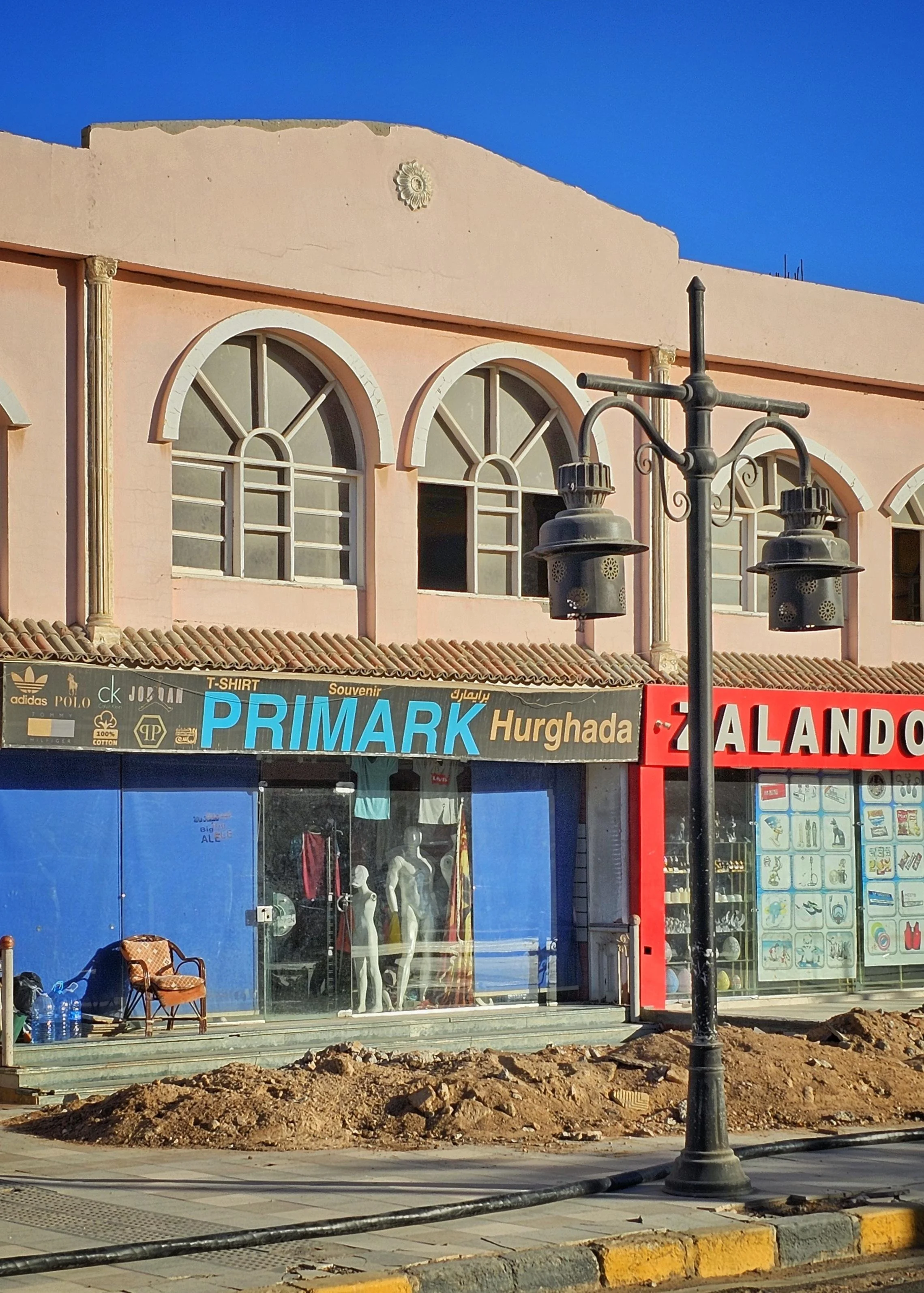 Primark.jpg