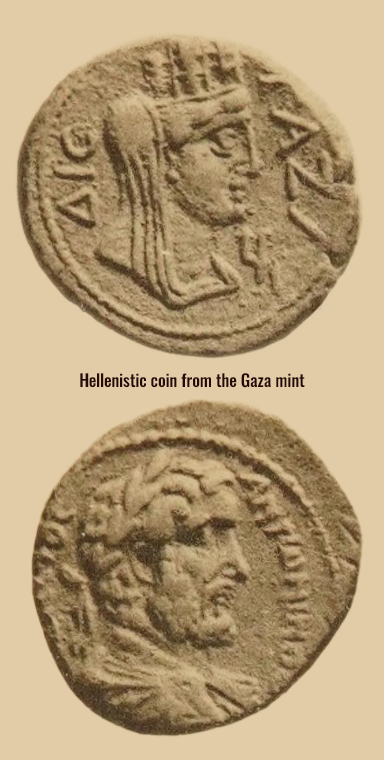 Two ancient coins of Gaza