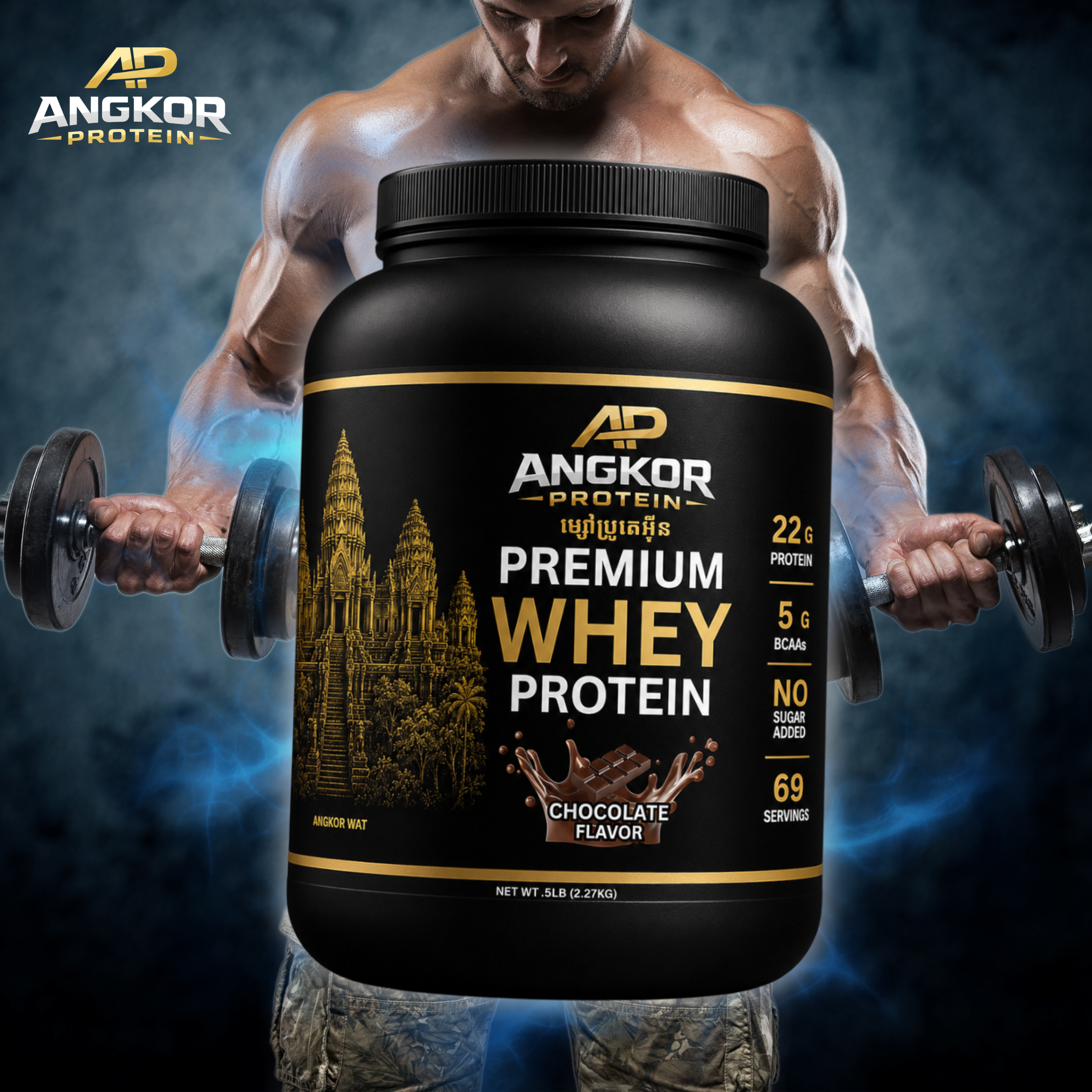 Premium Whey Protein Chocolate 5Lb