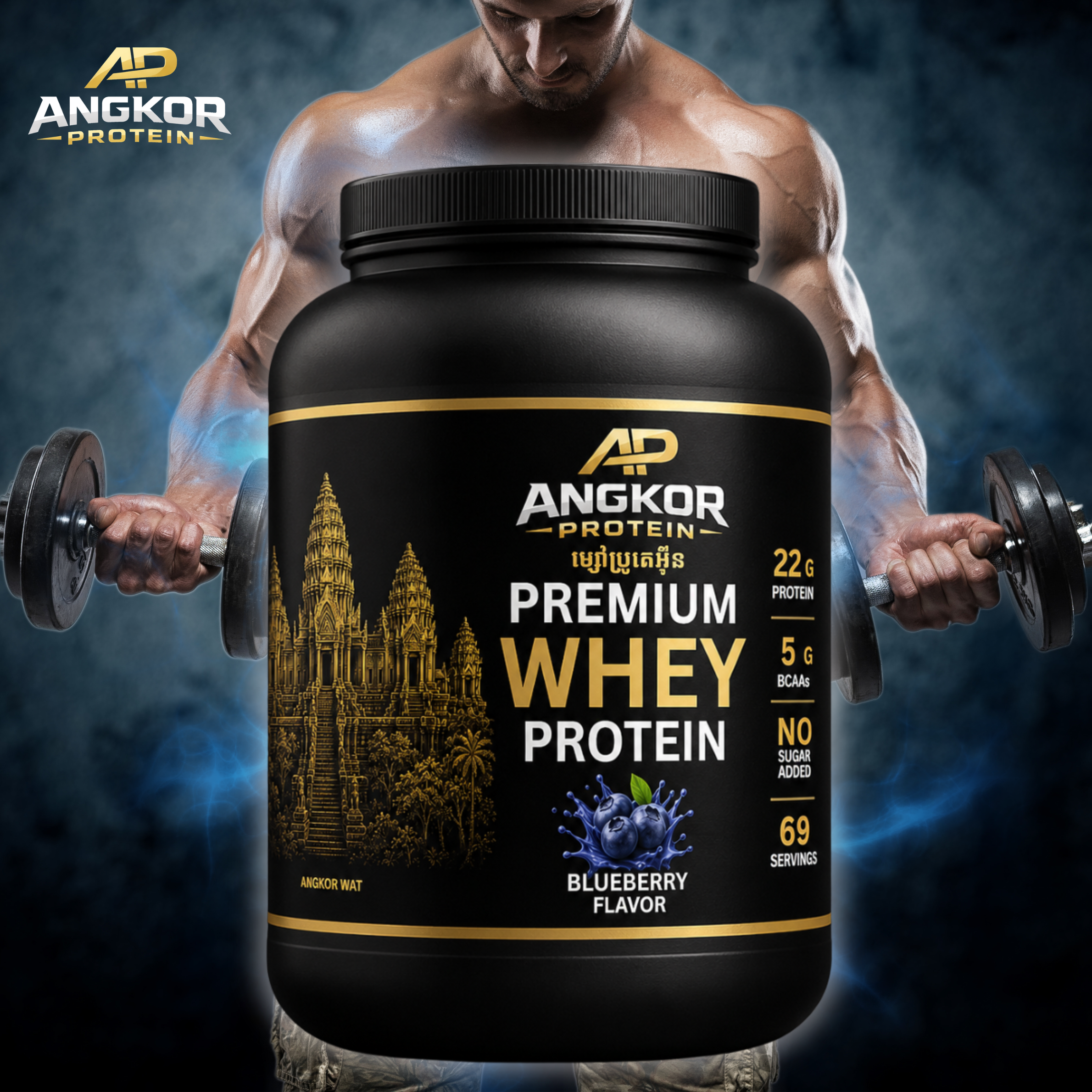 Premium Whey Protein Powder 5Lb Blueberry Flavor