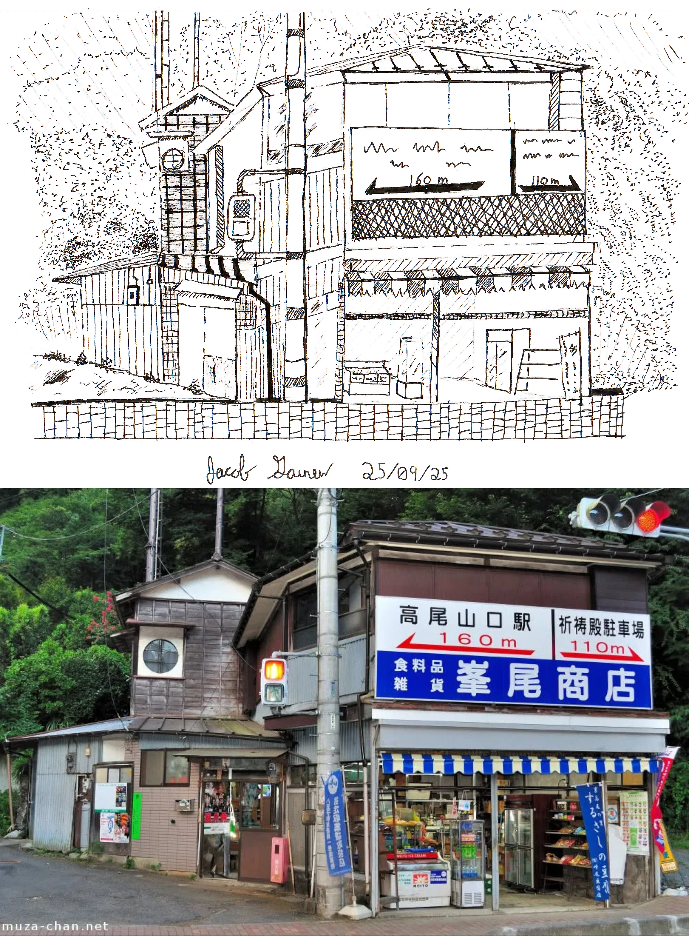 JapaneseCornerShop.png