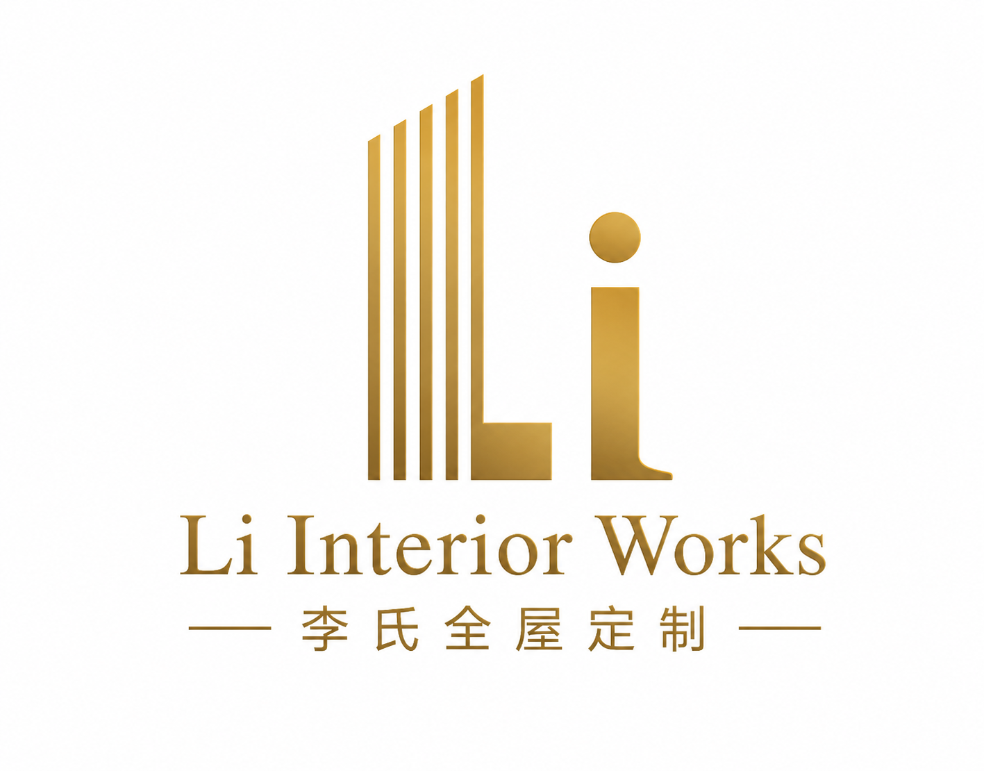 Logo for Li Interior Works featuring gold-colored stylized letters 'L' and 'i' with a bar graph design, and Chinese characters below.