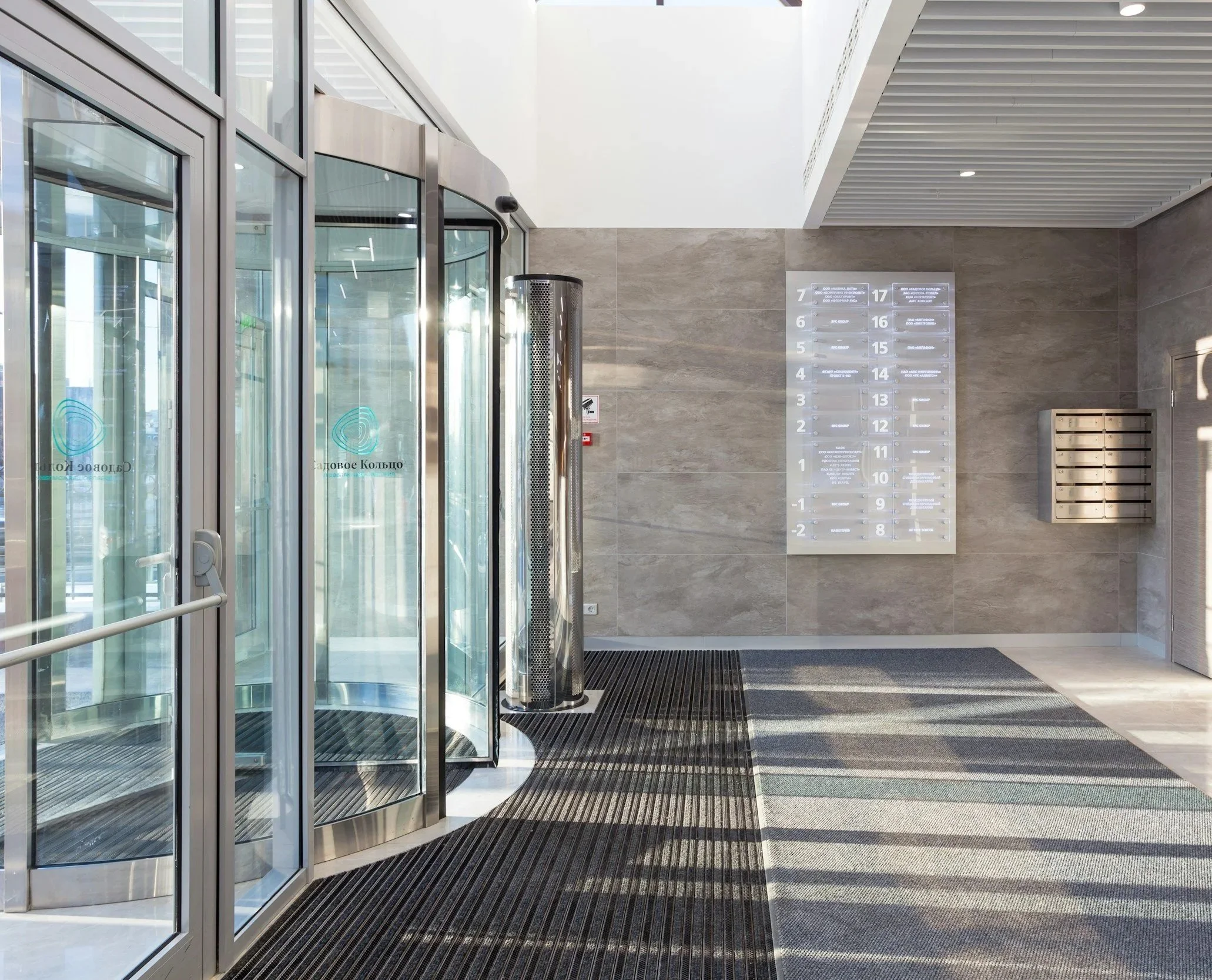 Office lobby