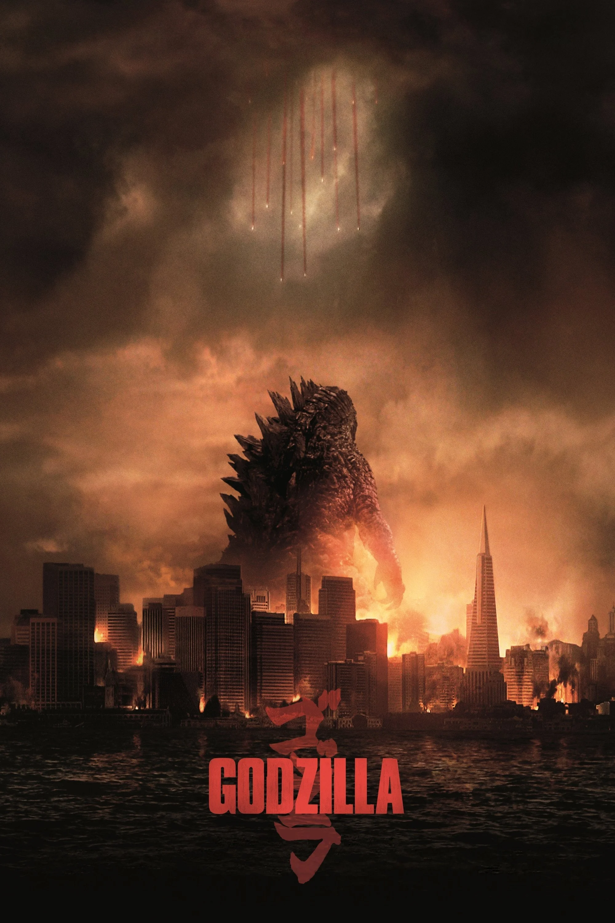 Godzilla / Trailer