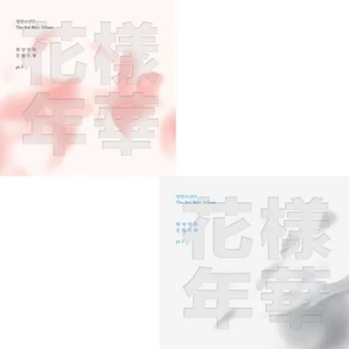 BTS - 3RD MINI ALBUM [HWA YANG YEON HWA PT.1] (2 TYPE Random)
