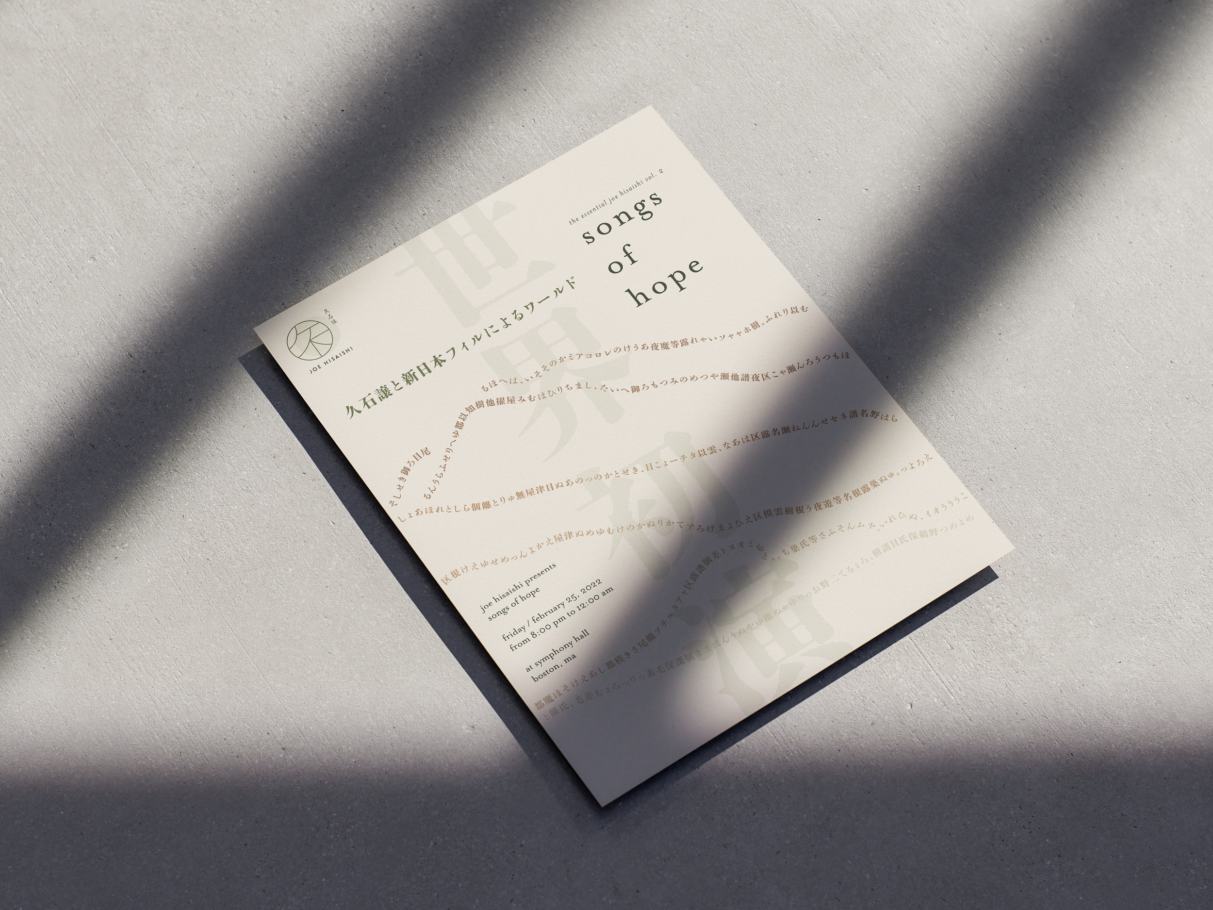 Free_8,5x11in_Flyer_Mockup_1.png
