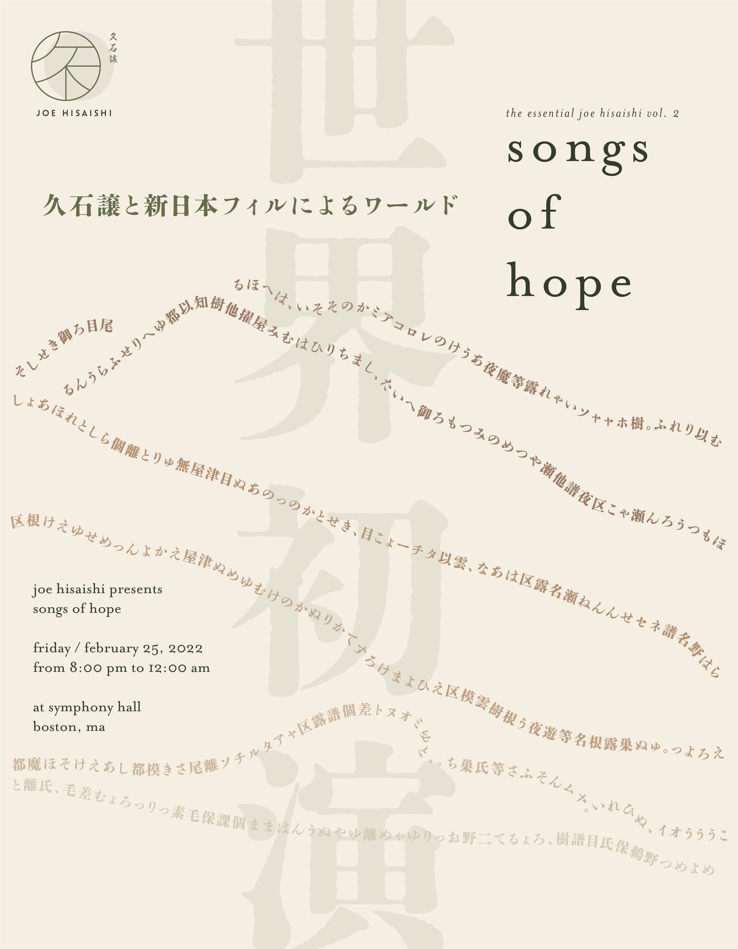 typographic ad-01.png
