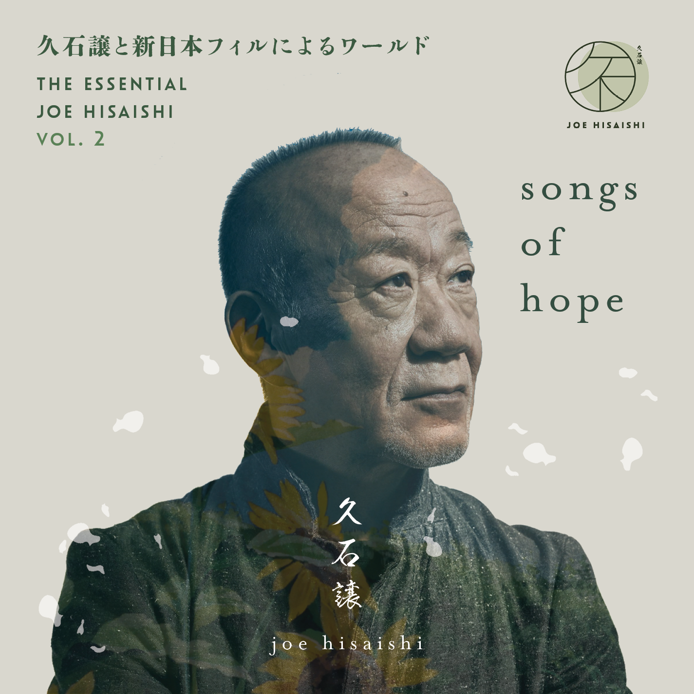 songs of hope.png