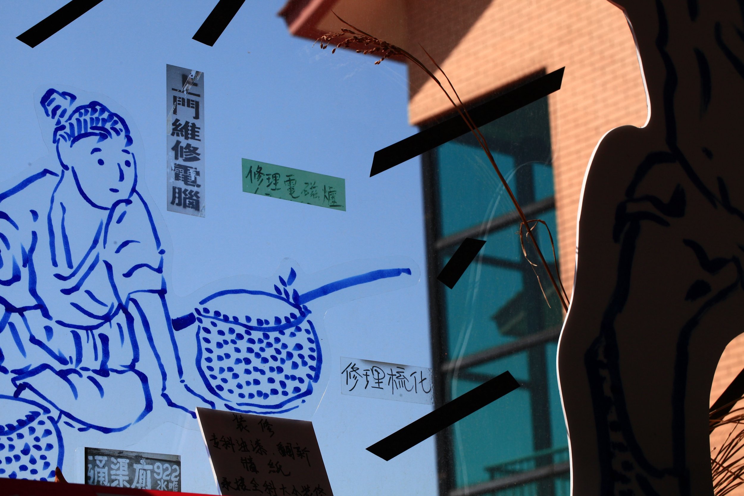 窗邊圖鑑HKHM_2014_05.JPG