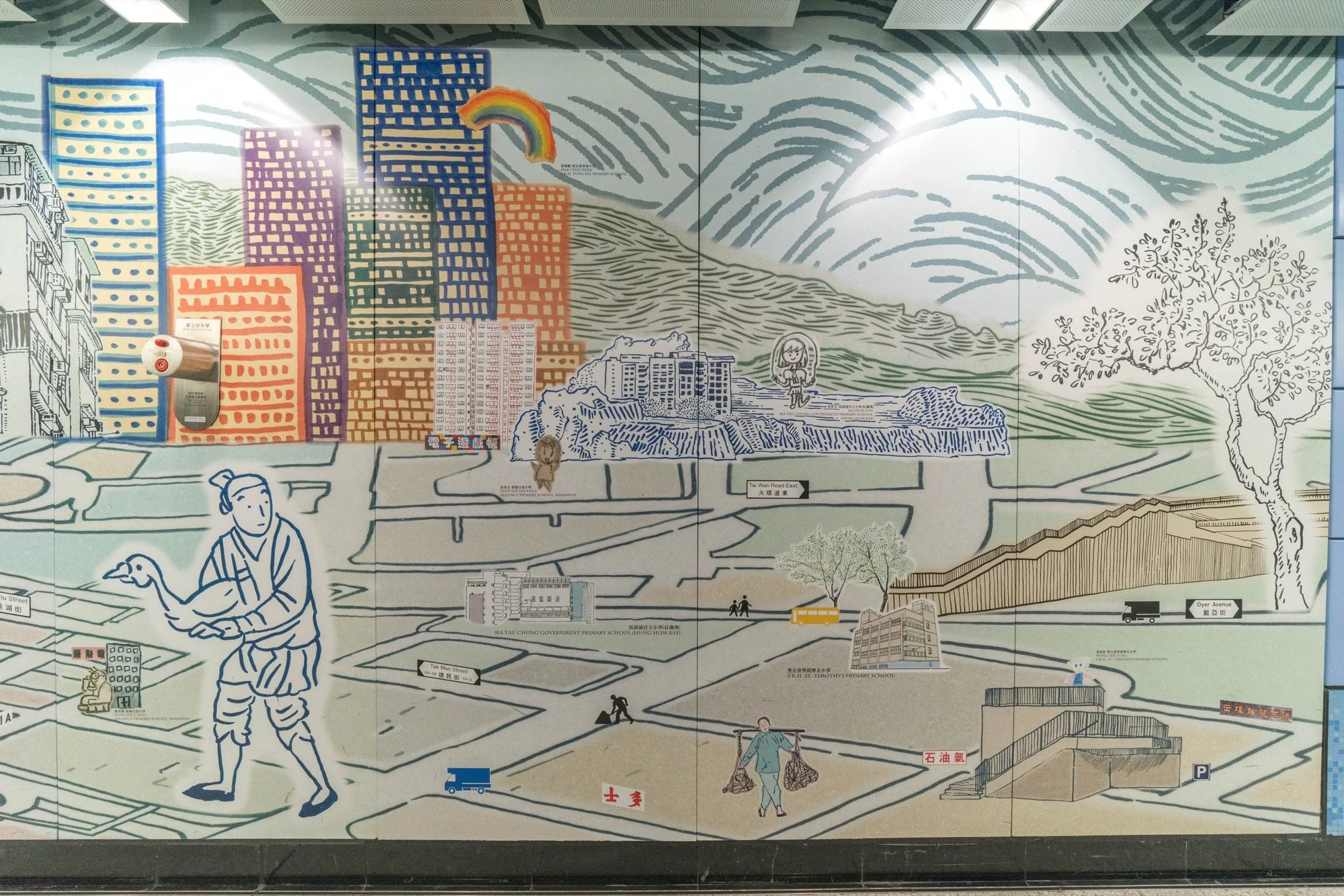 MTR Whampoa Station_2013-2016_4-web.jpg