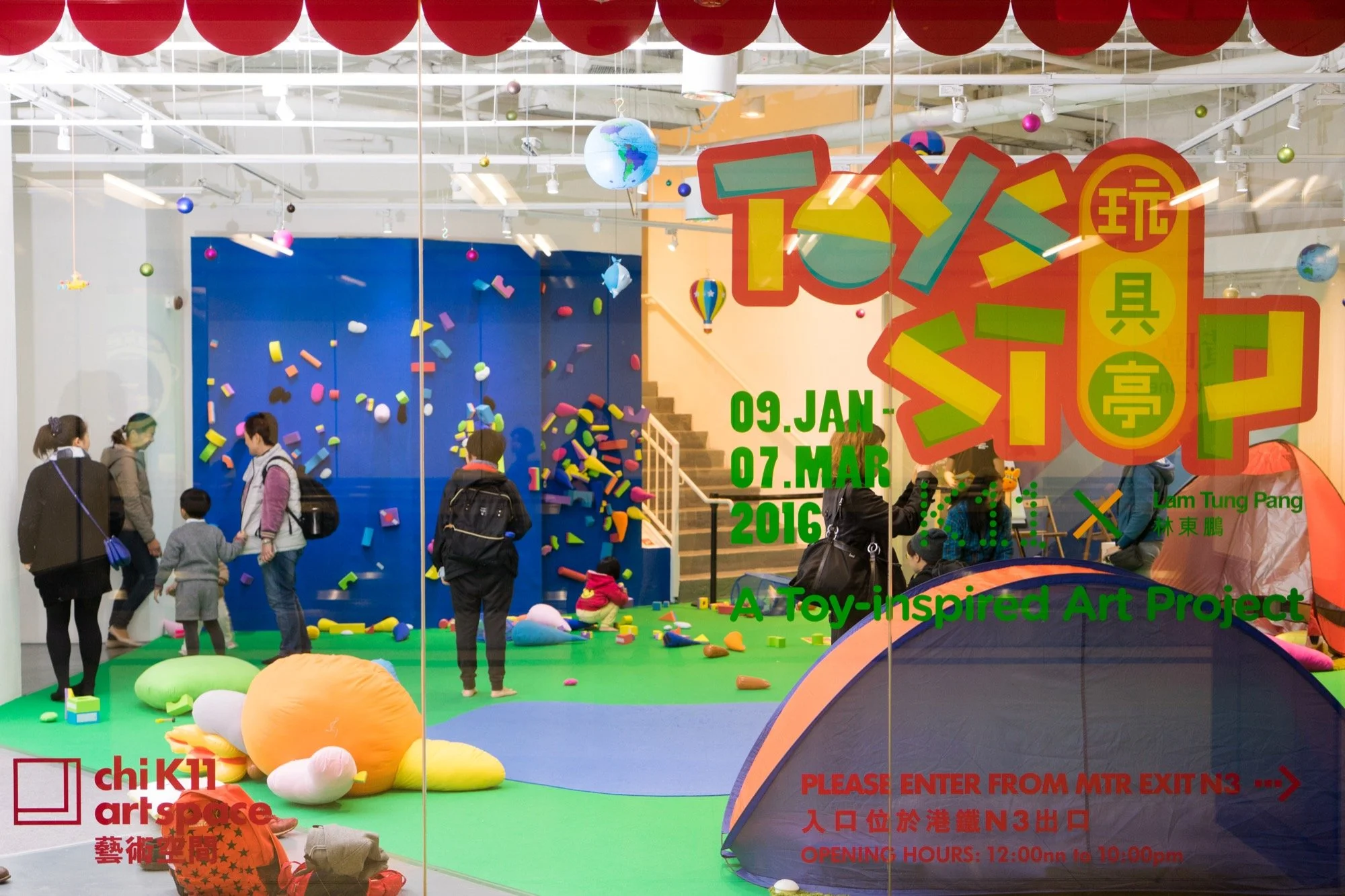 Toys Stop_2016-13.jpg