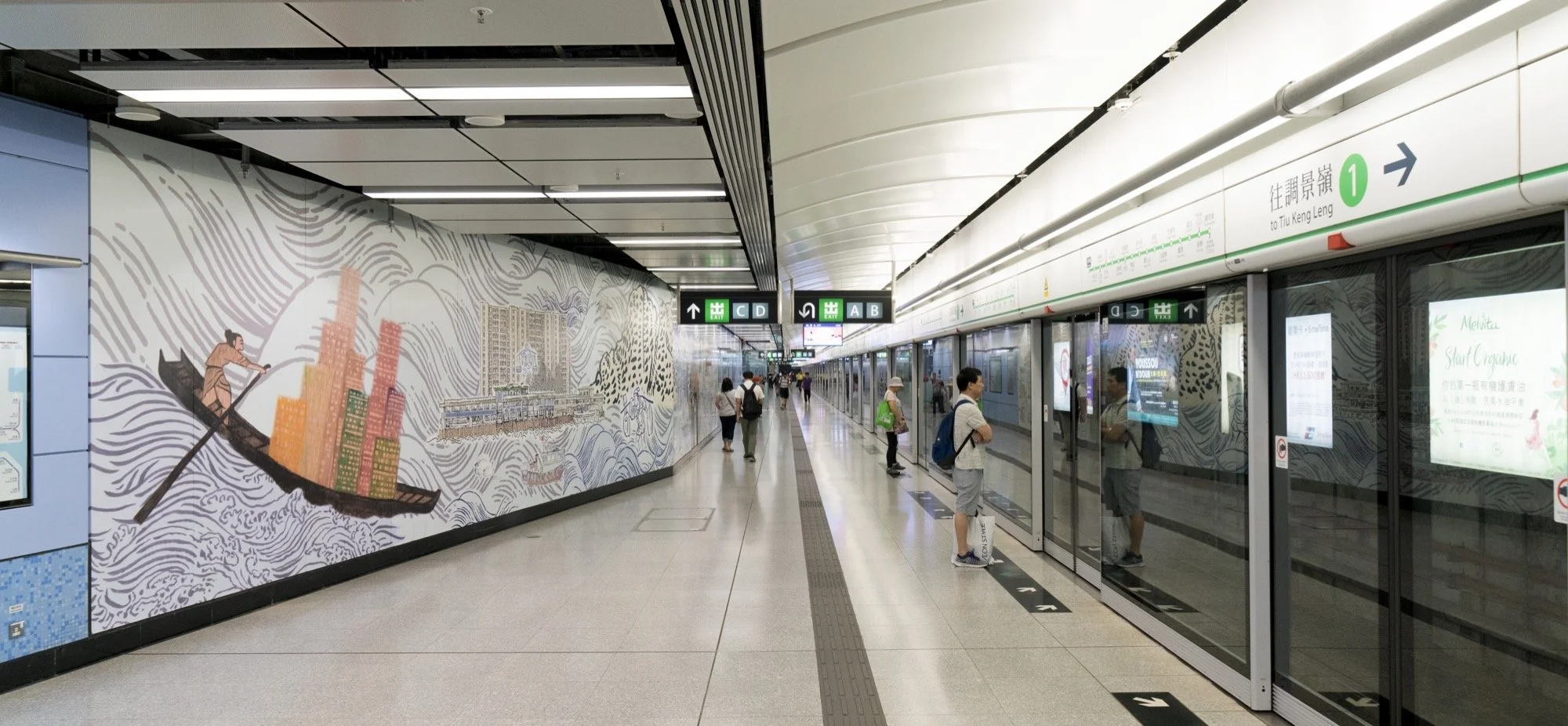 MTR Whampoa Station_2013-2016_3-web.jpg