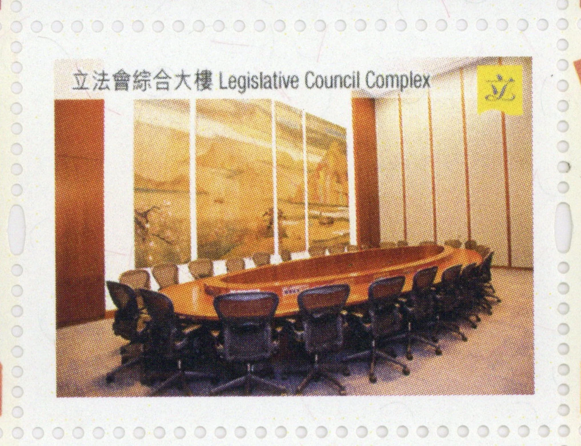 CofHK stamp.jpg