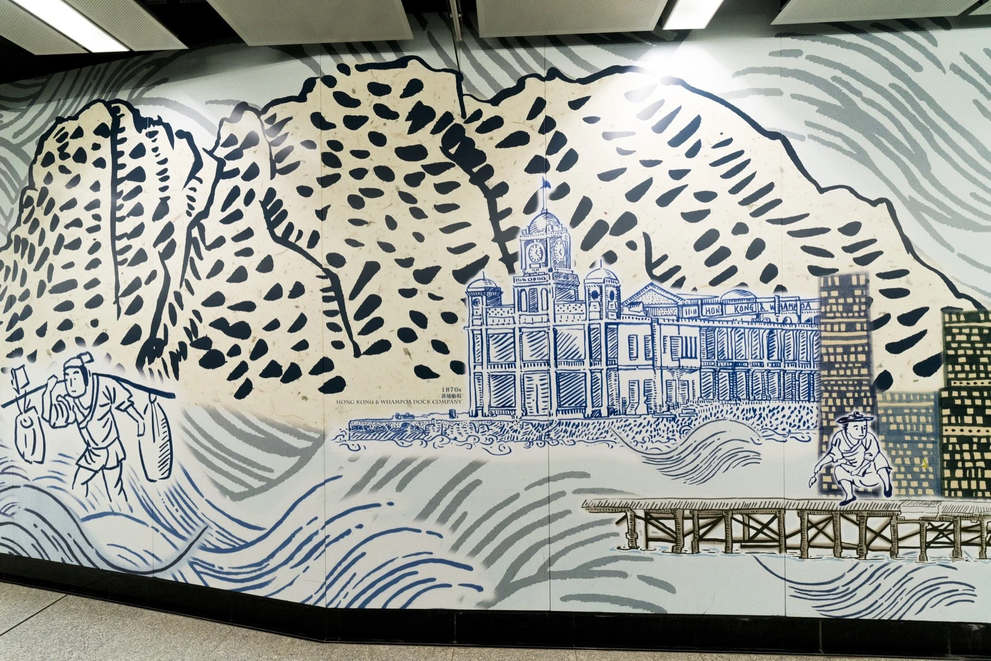 MTR Whampoa Station_2013-2016_5-web.jpg