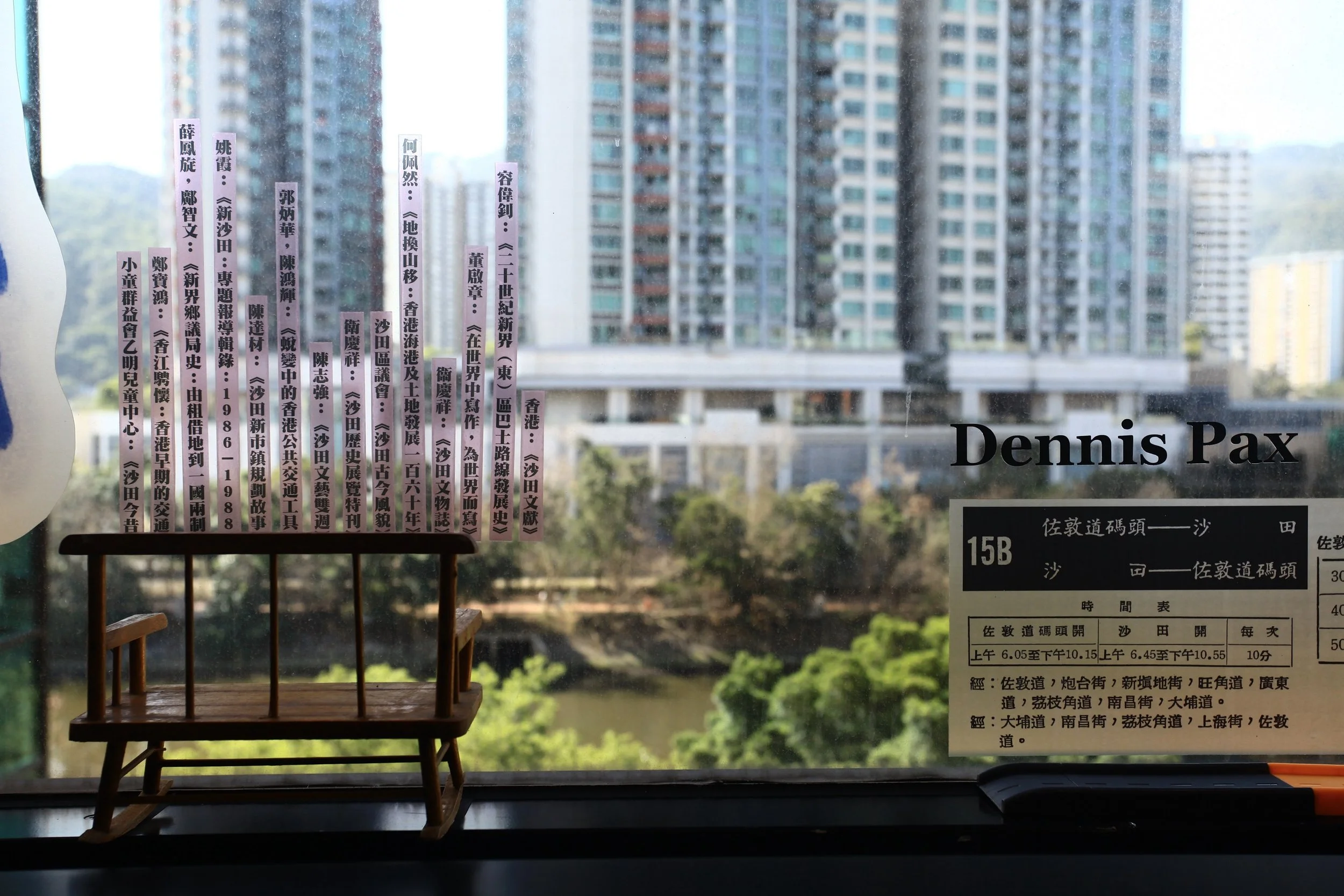 窗邊圖鑑HKHM_2014_03.JPG