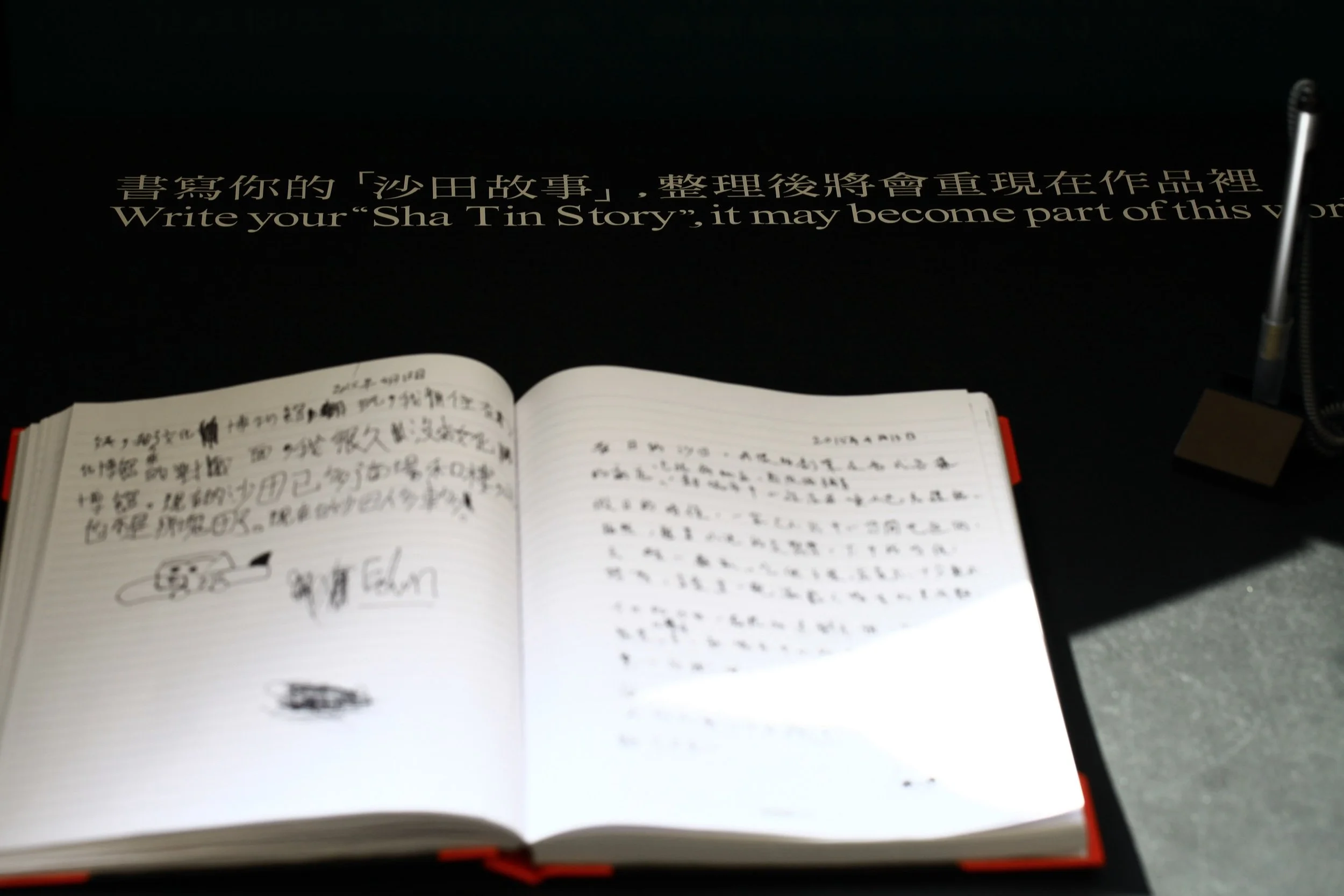 窗邊圖鑑HKHM_2014_02.JPG