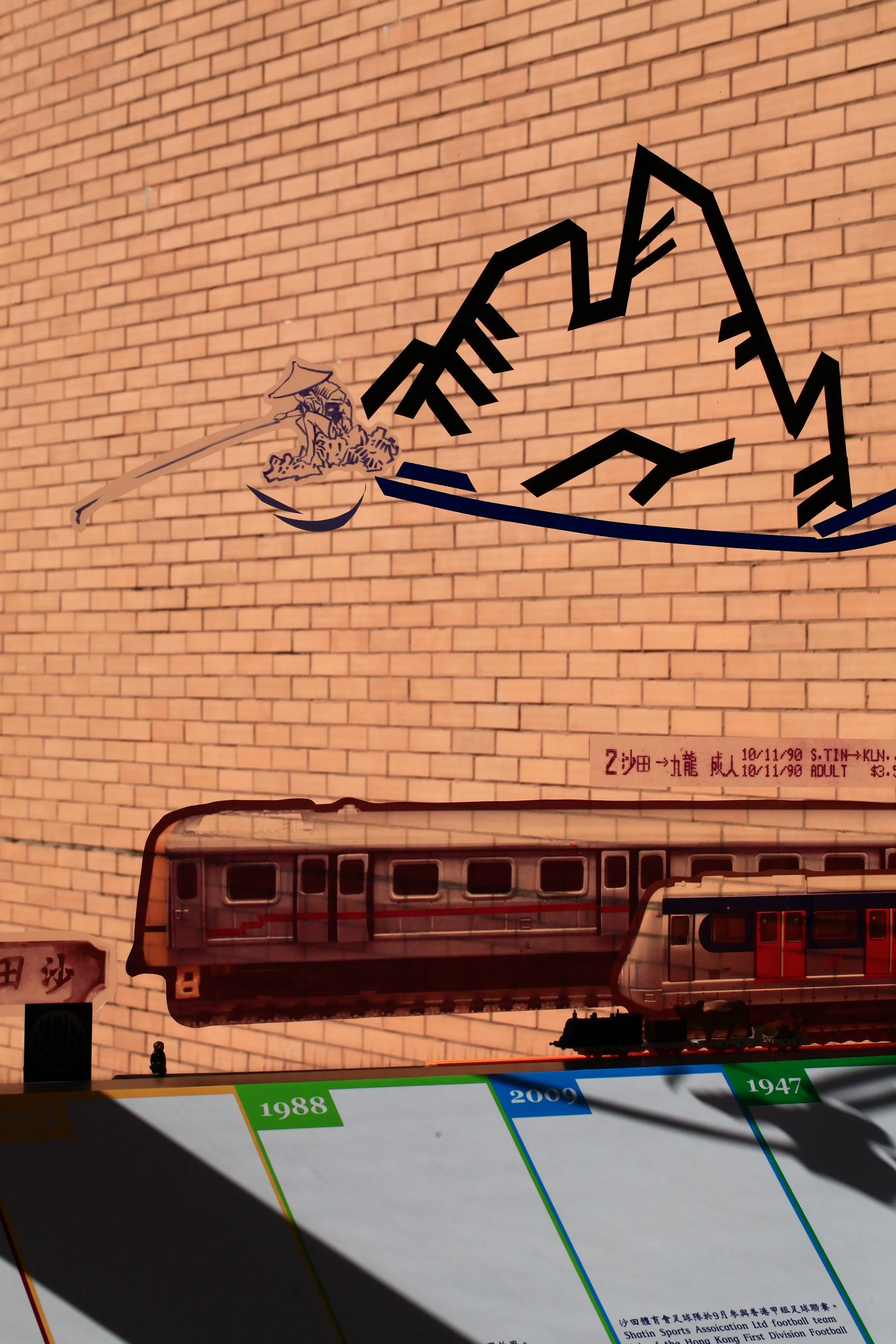 窗邊圖鑑HKHM_2014_06.JPG
