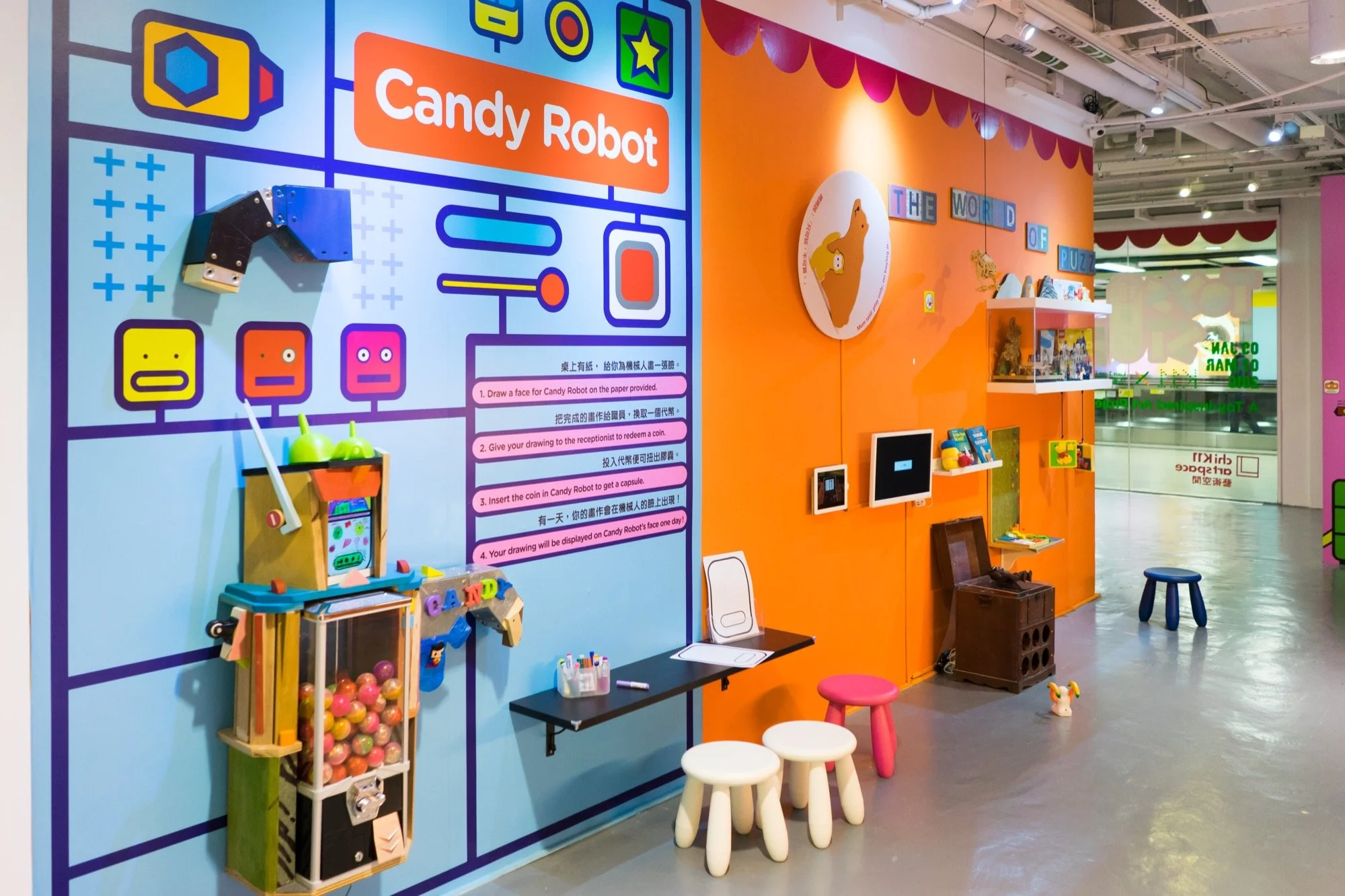 Toys Stop_2016-4.jpg