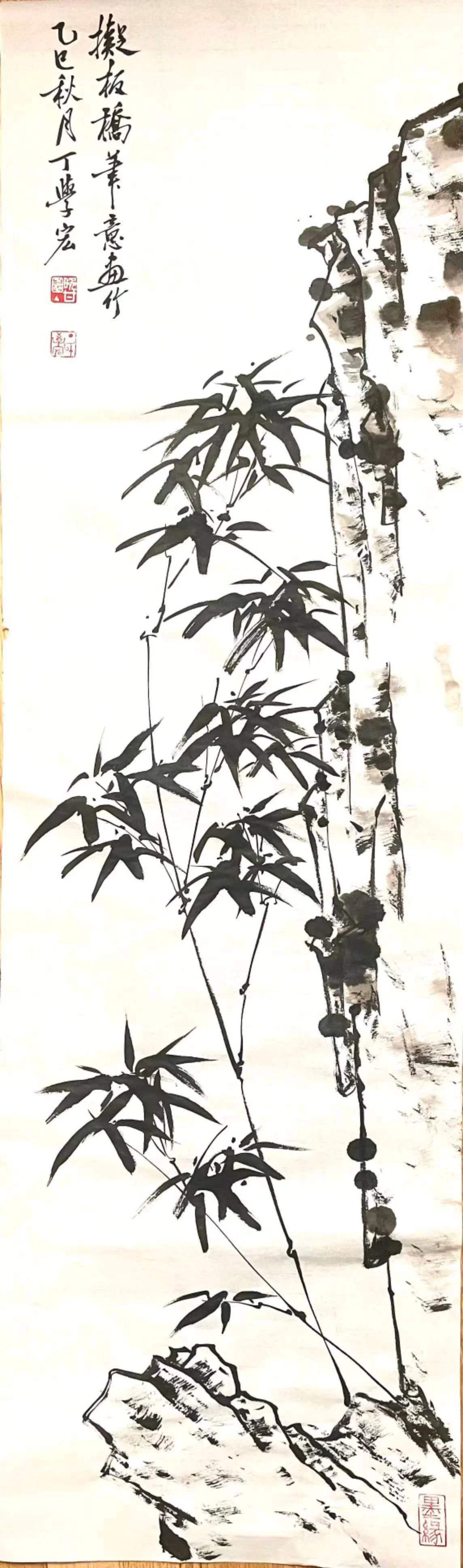 竹石图 Bamboo and Stone