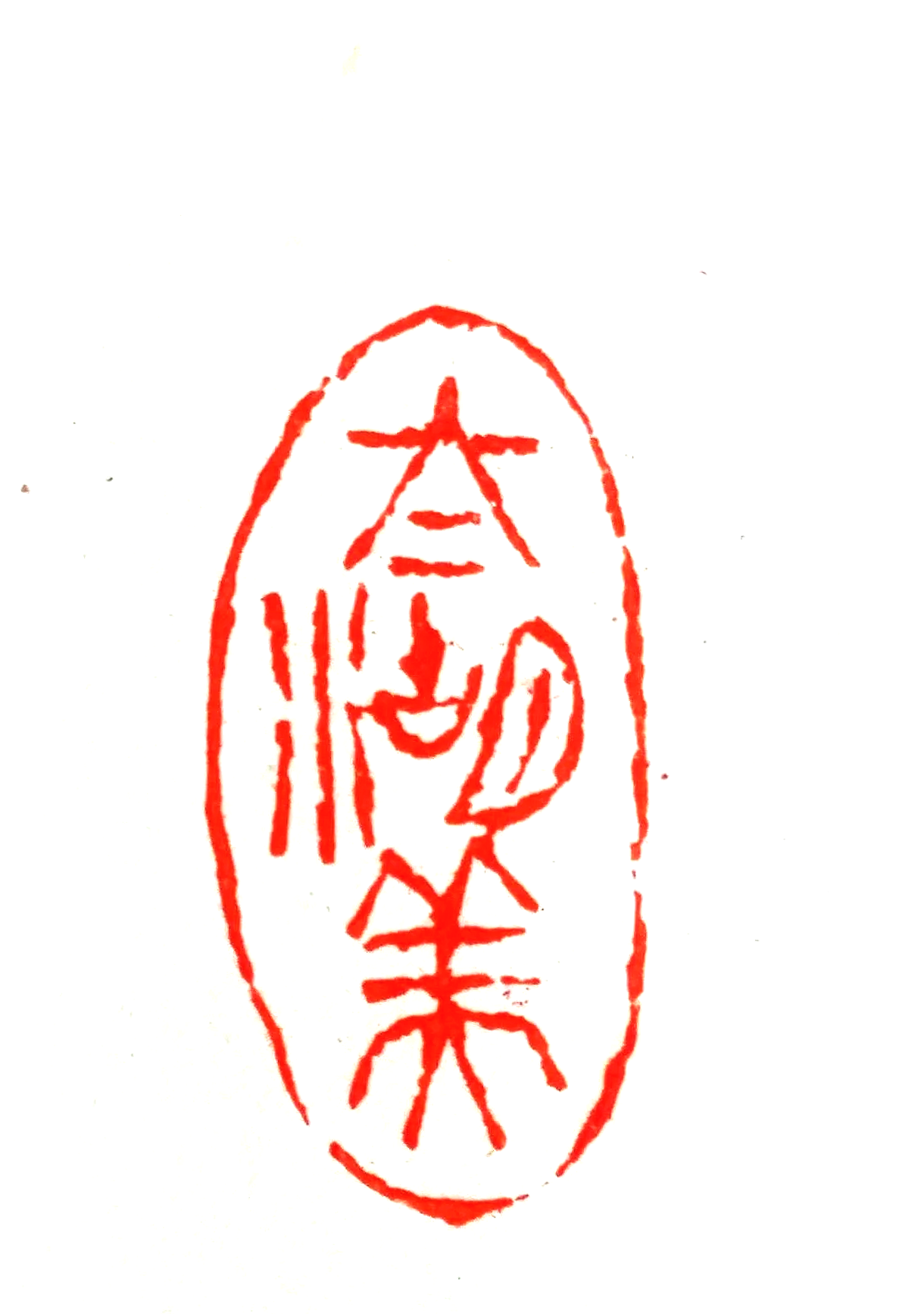 Red ink drawing of a person with long hair, with abstract shapes and lines forming the face and body, on a white background.