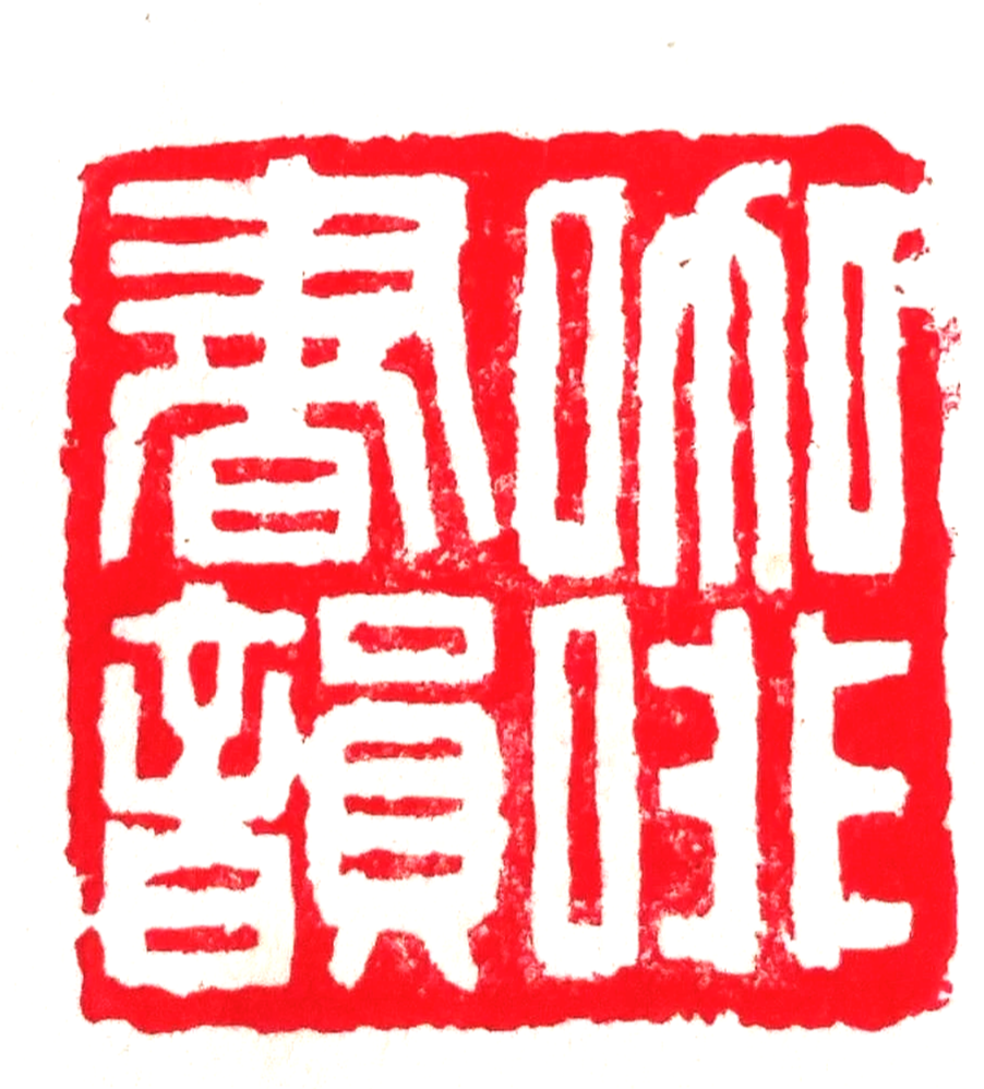 395.png