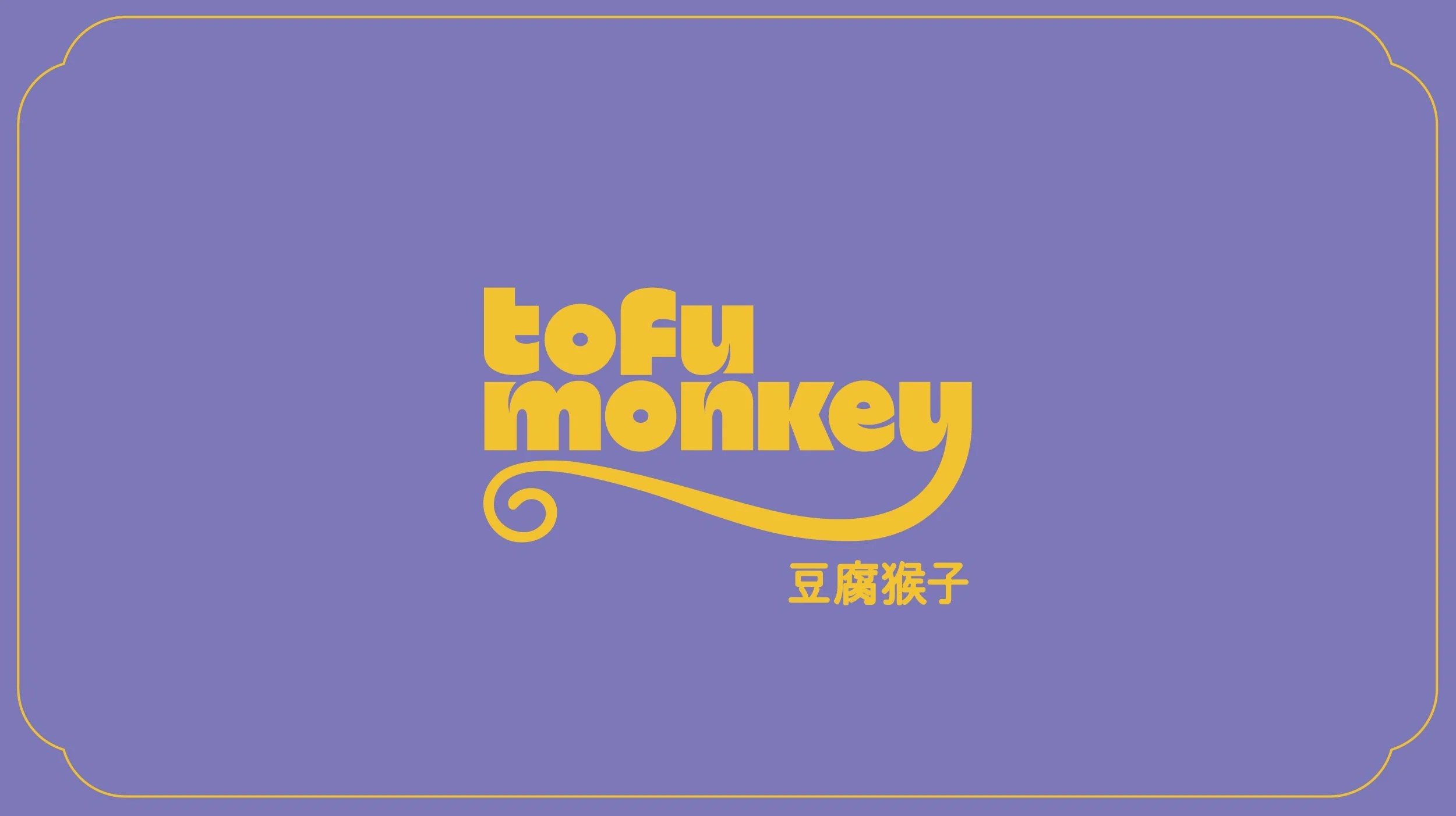 tofu monkey branding by denver design
