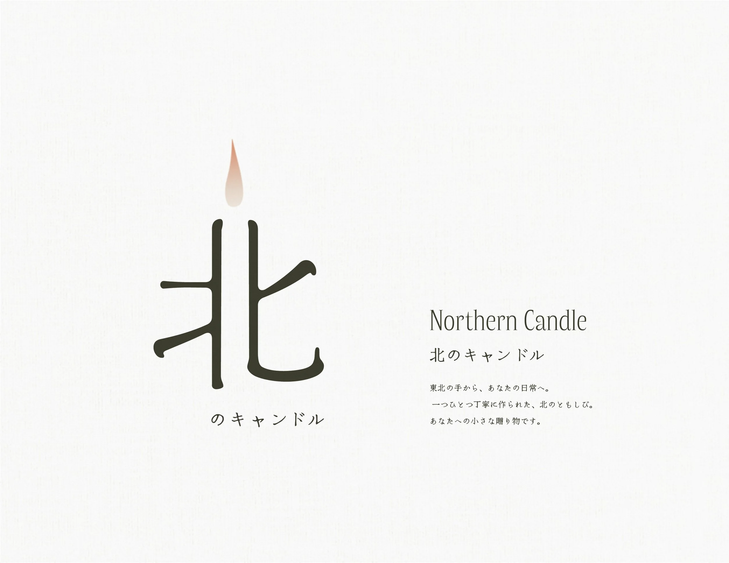 candle_BG_Behance2_edited.jpg