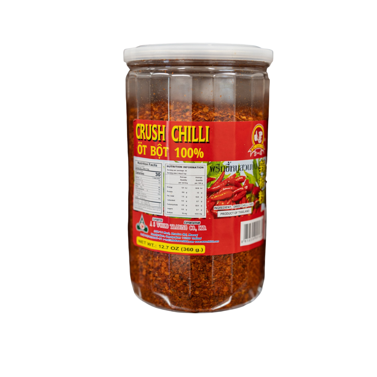 Mr.No.1 - Dried Crush Chili