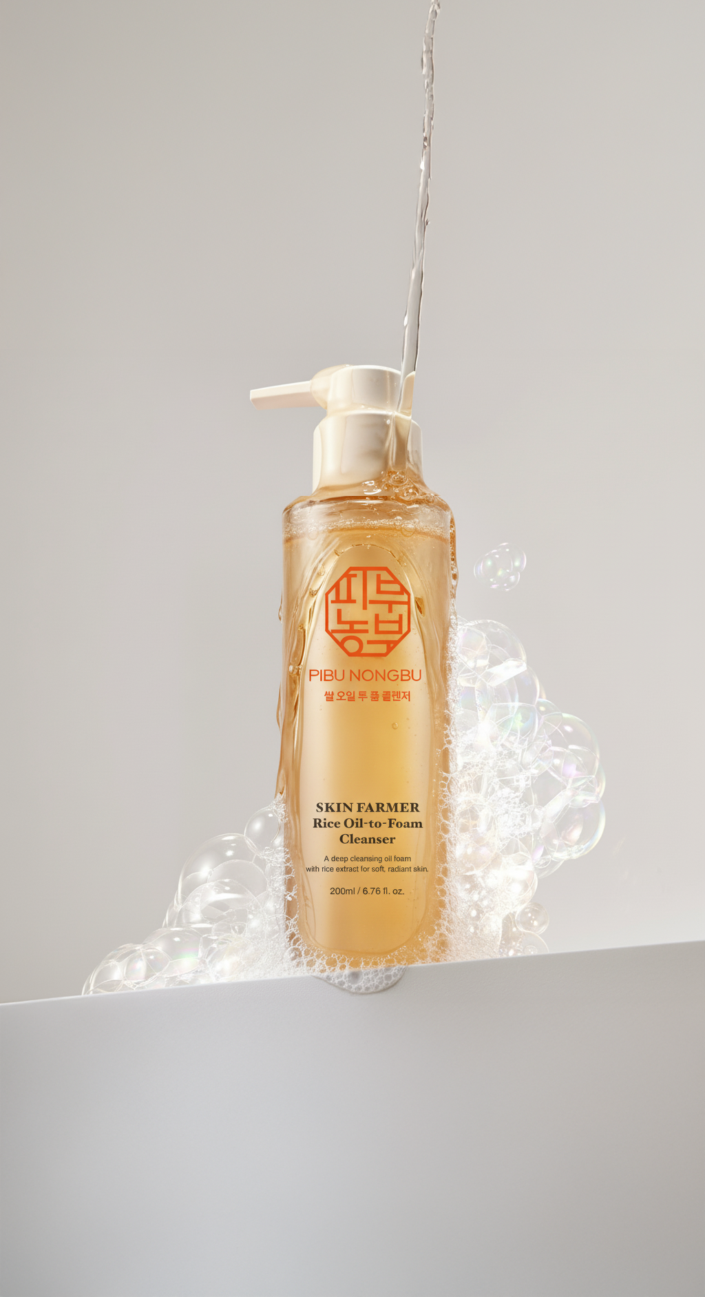 Rice Oil-to-Foam Cleanser