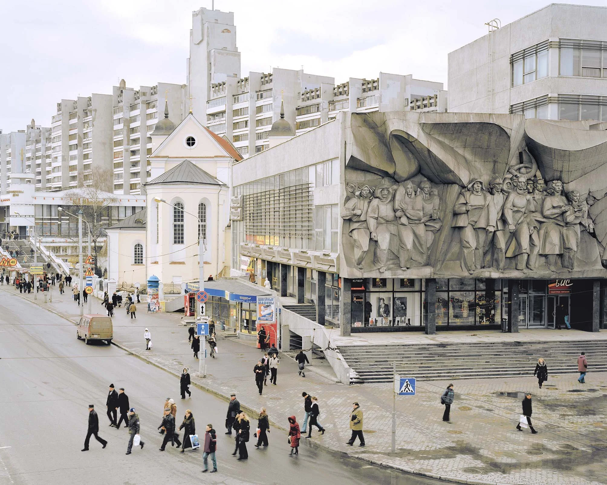 Minsk, Shopping Center, 2008