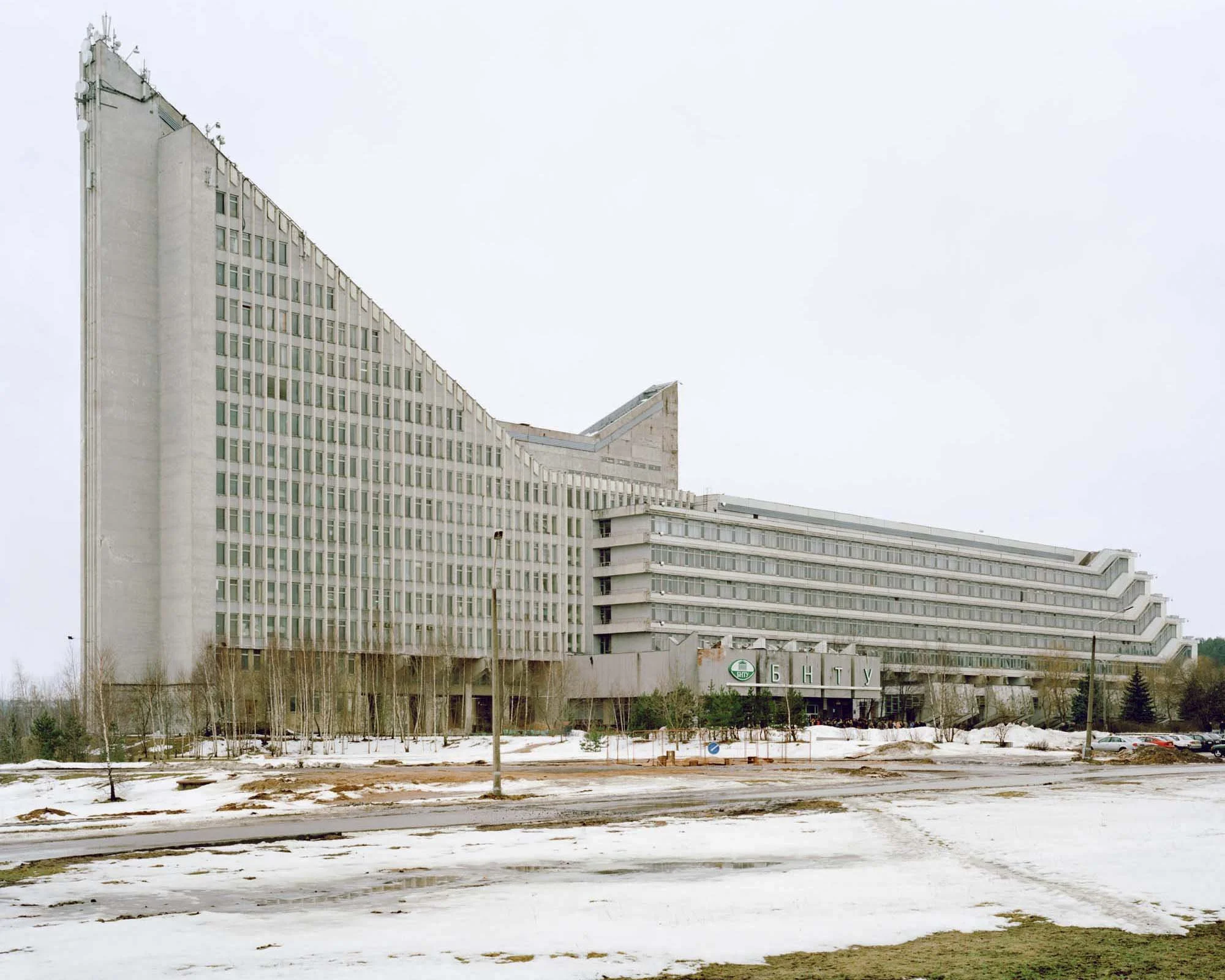 Minsk, Technical University, 2008