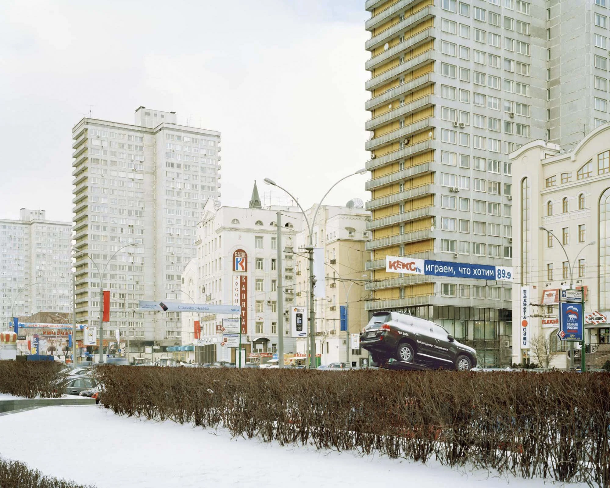 Moskow, Kalinin Prospect, 2008