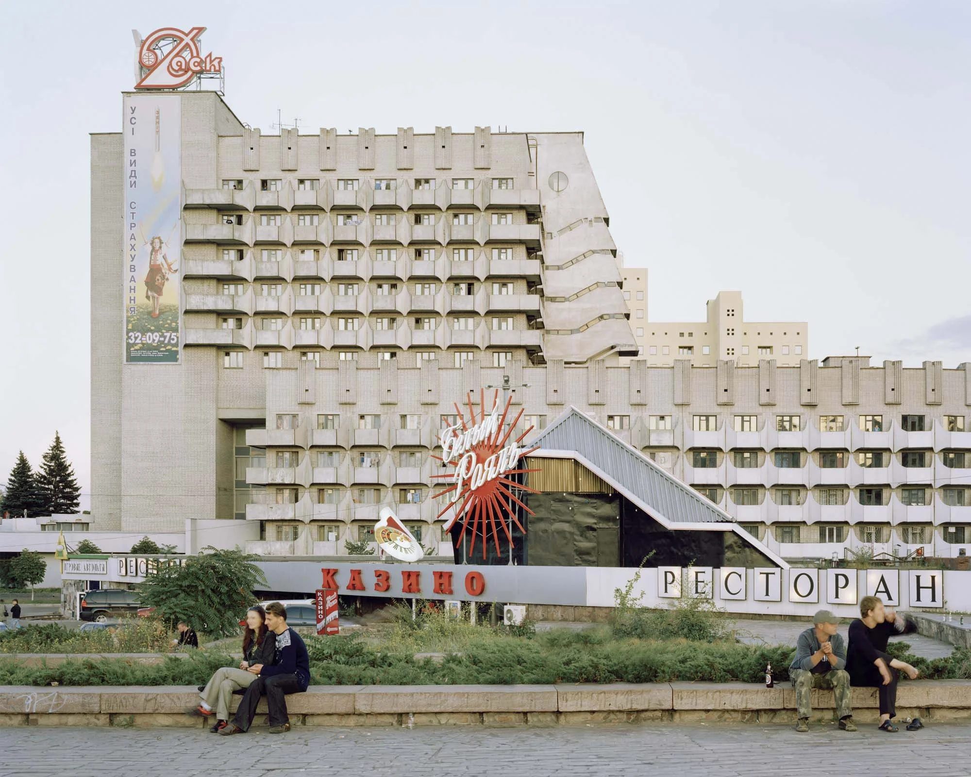 Dnipropetrovsk, Casino, 2007