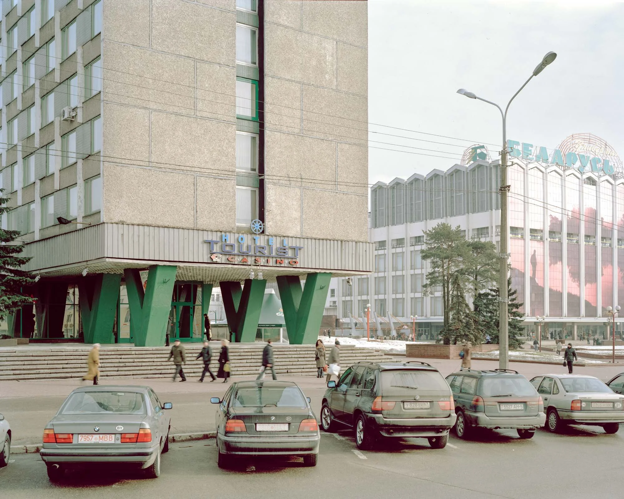 Minsk, Department Store, 2008
