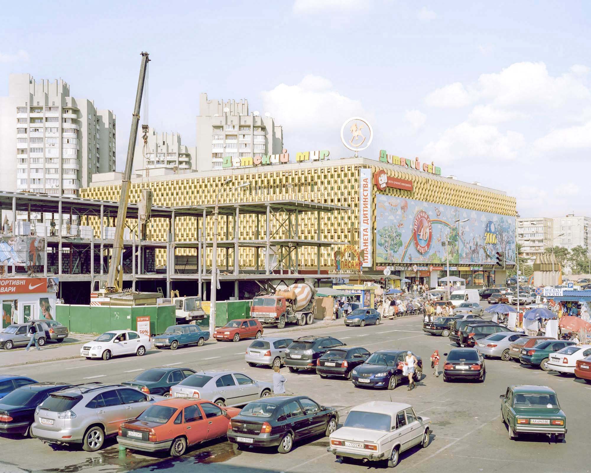 Kiev, Children's World, 2008